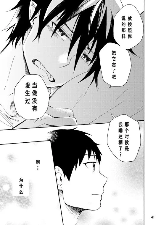 หน้า 88