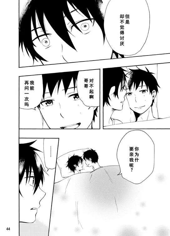 หน้า 91