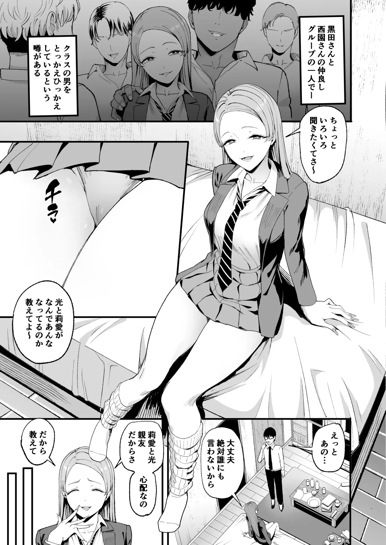 หน้า 10