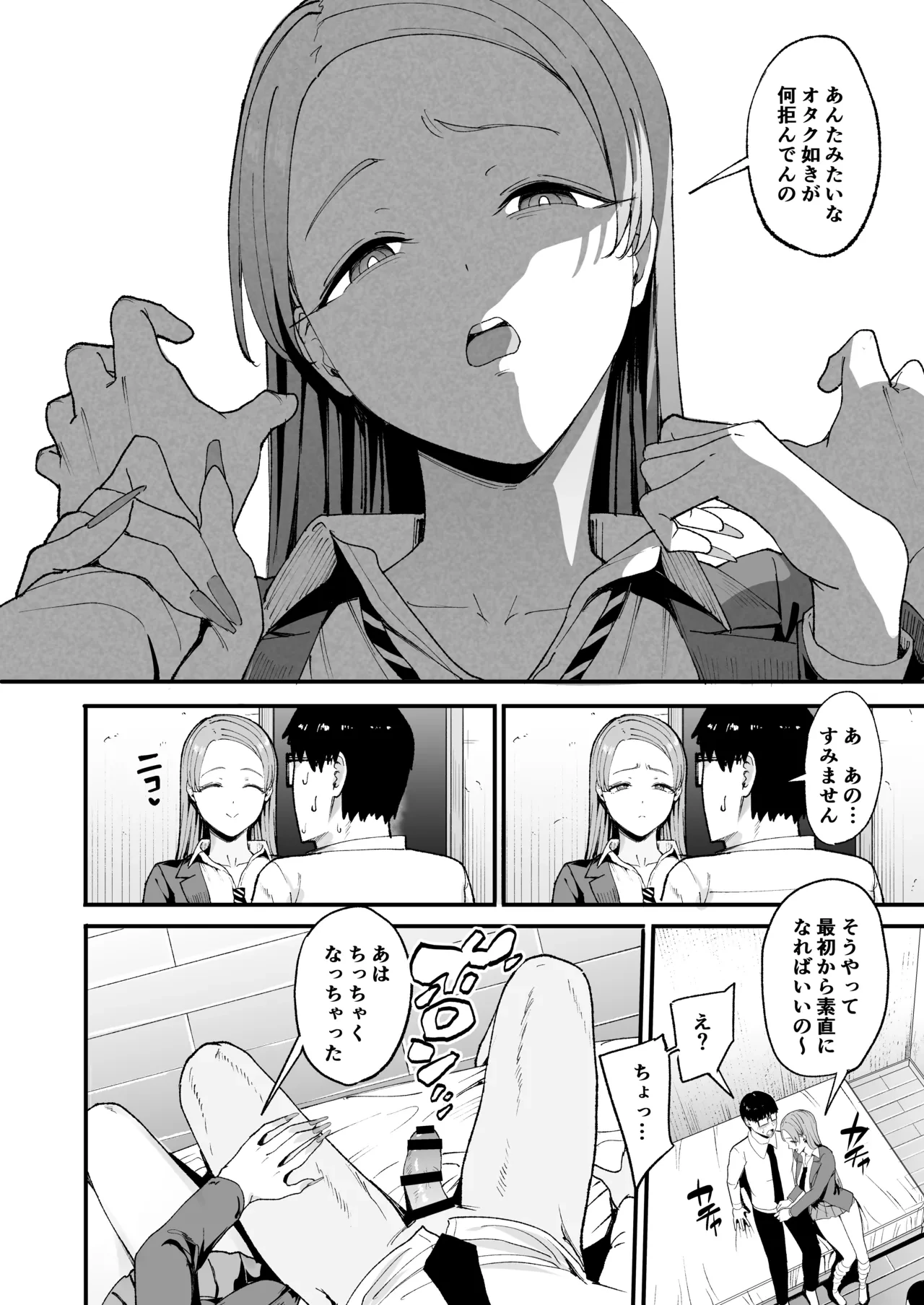 หน้า 13