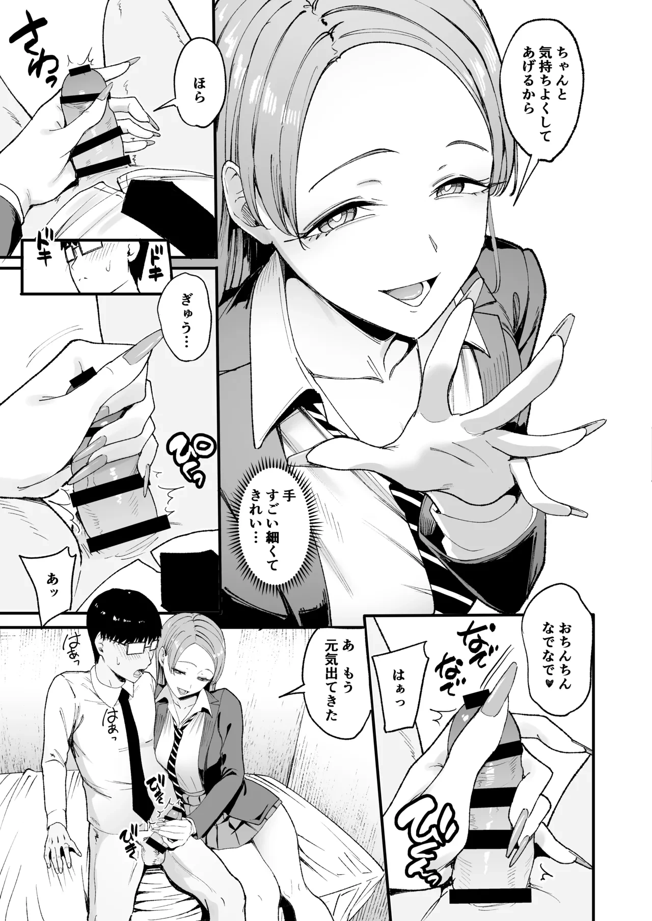 หน้า 14