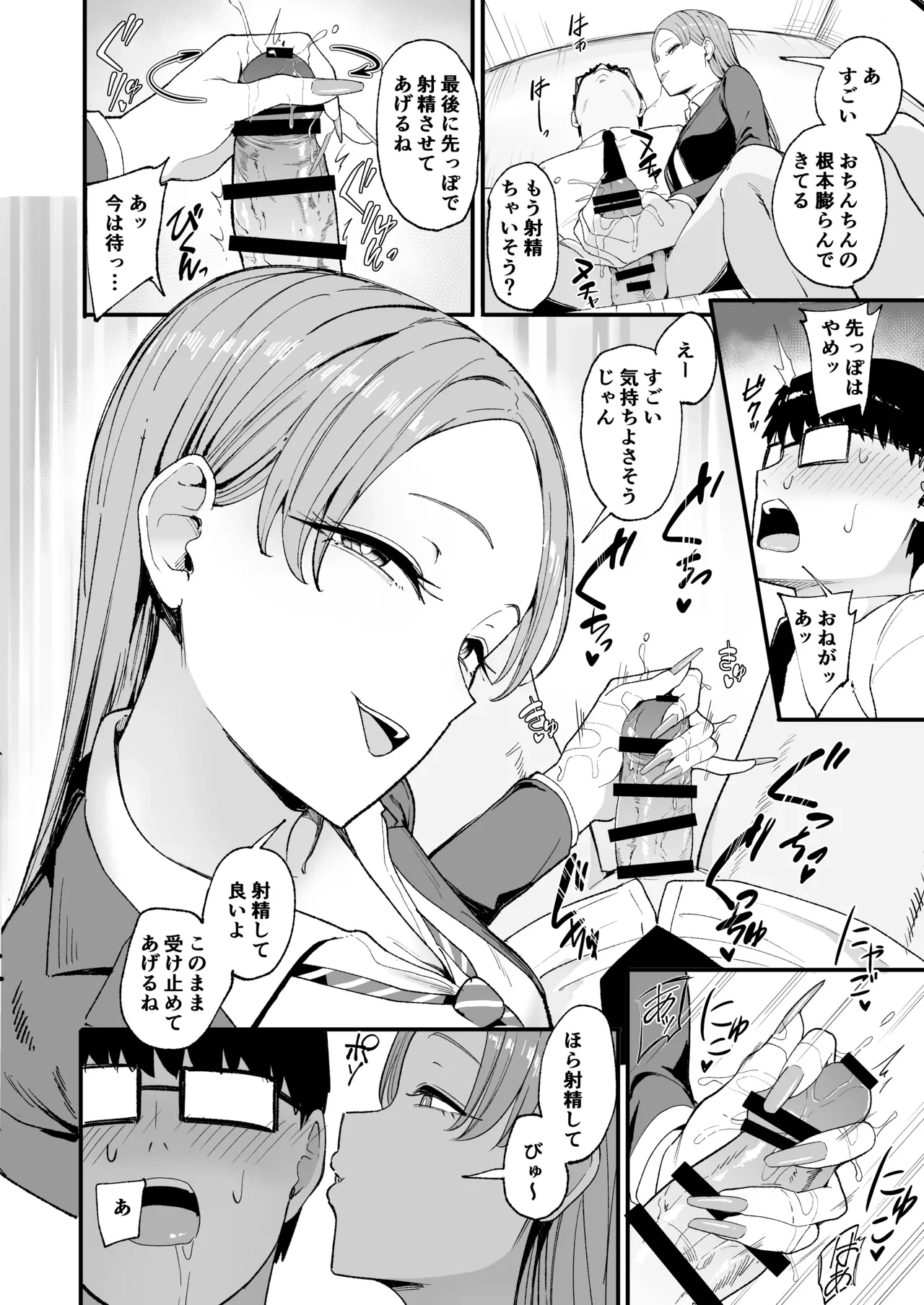 หน้า 17