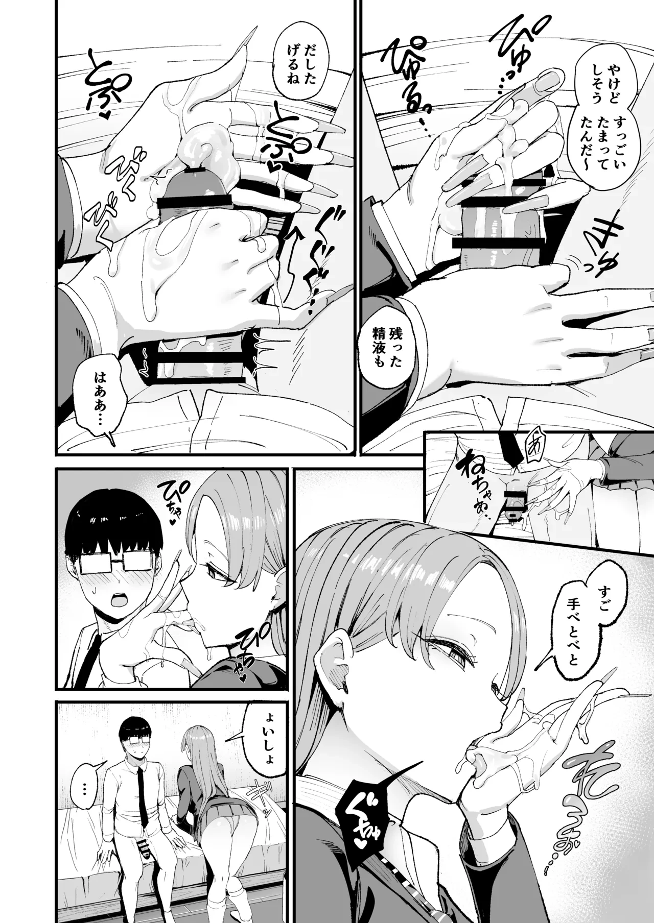 หน้า 19