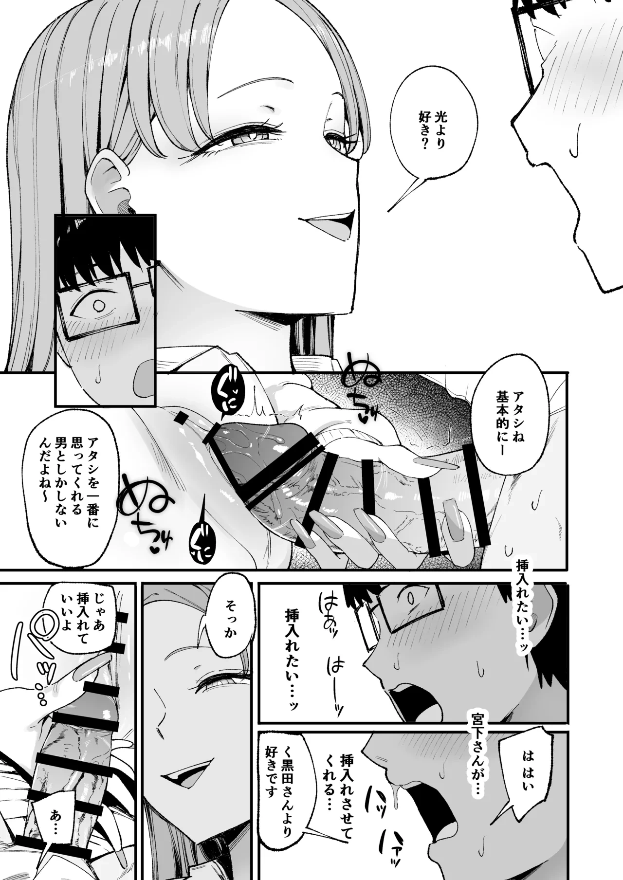 หน้า 36