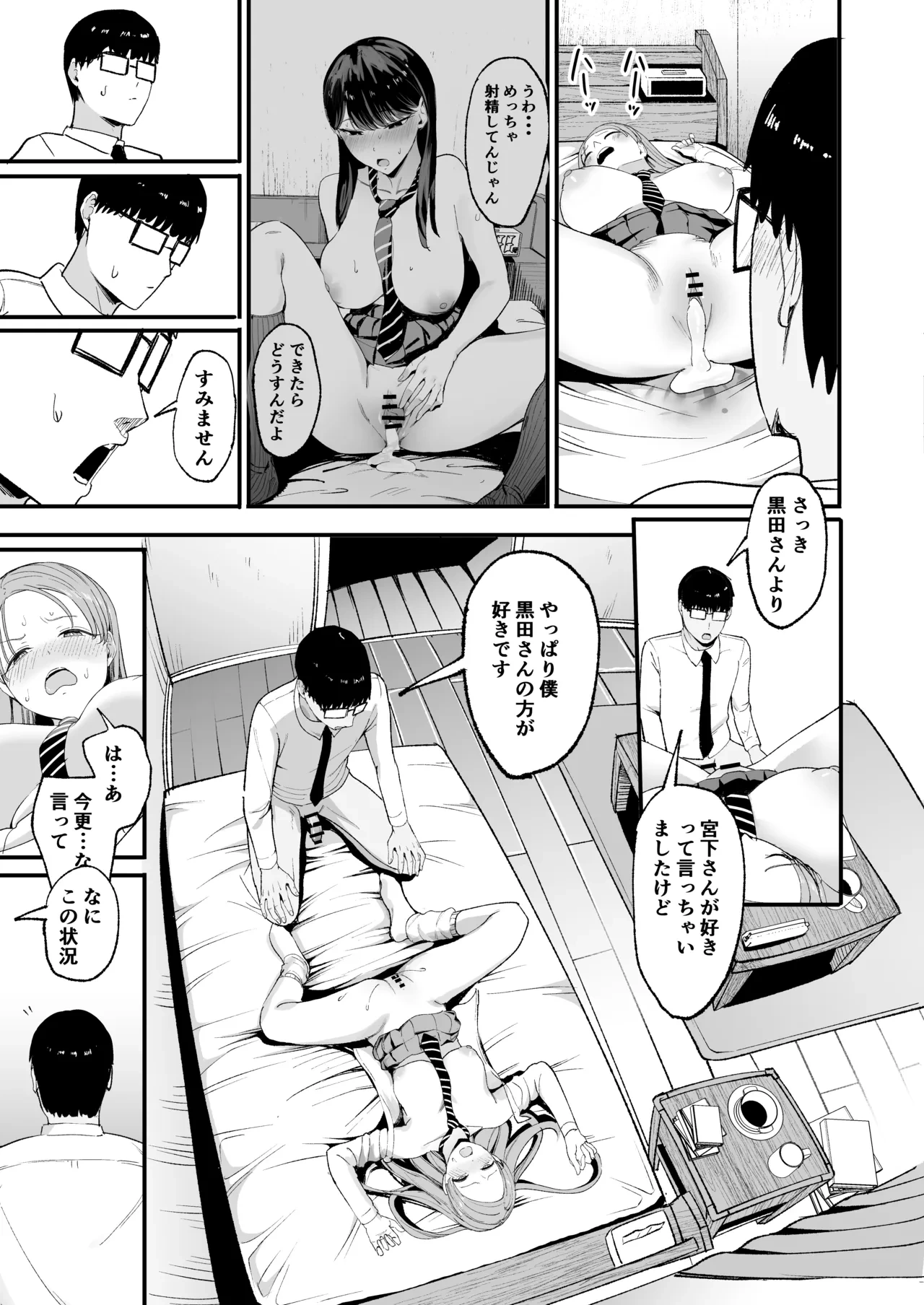 หน้า 60