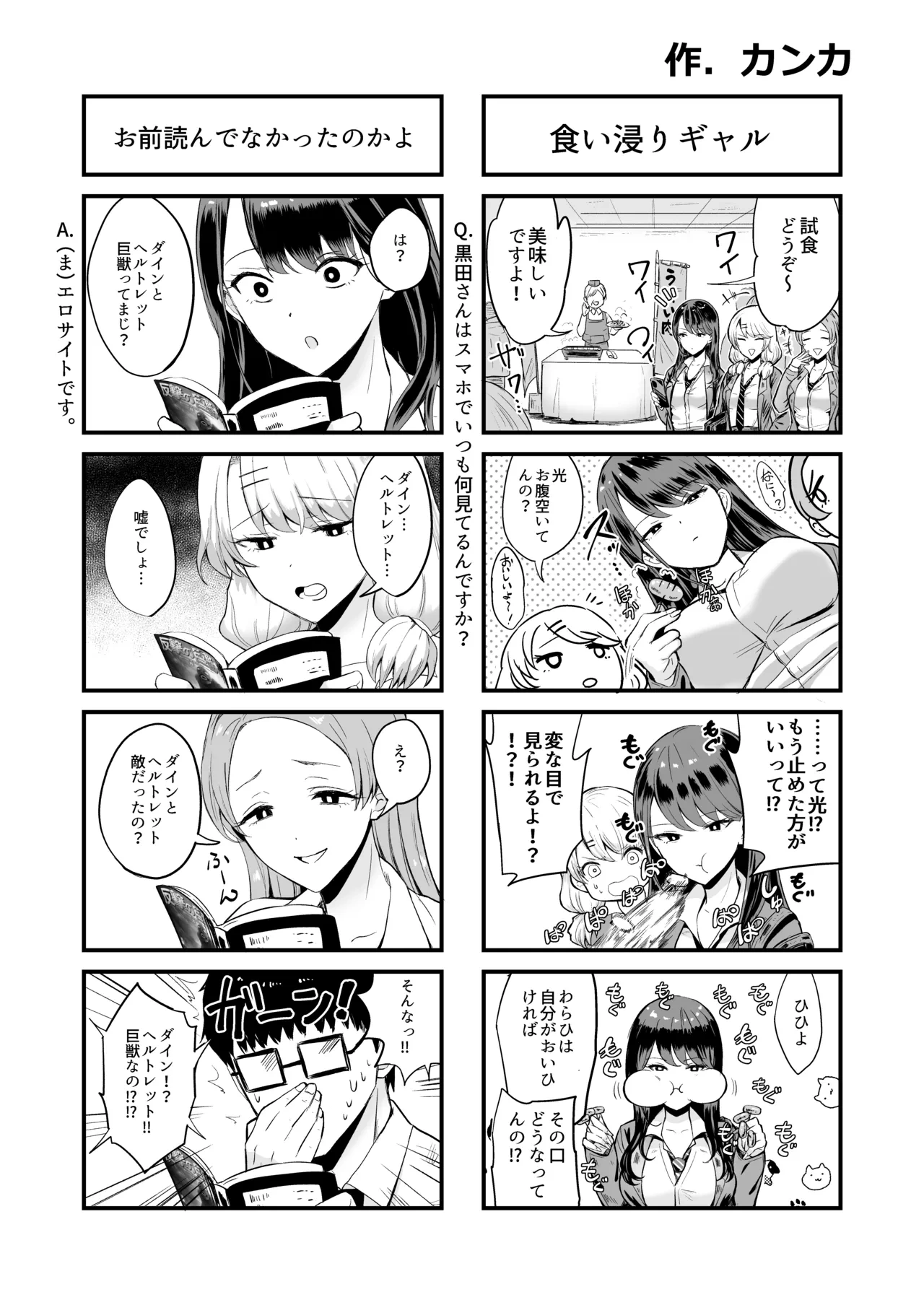 หน้า 63