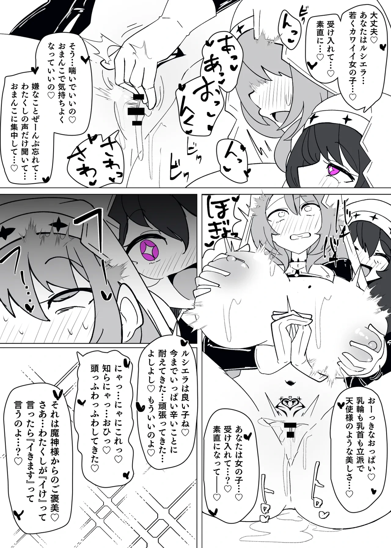 หน้า 11