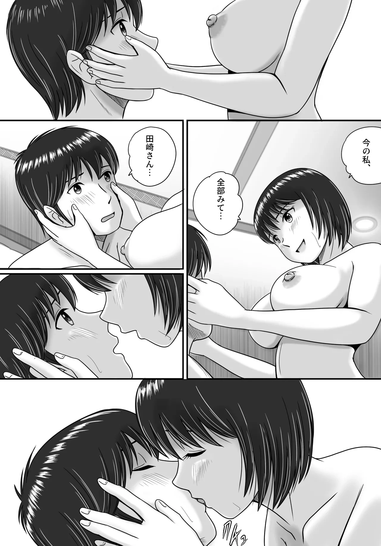 หน้า 9