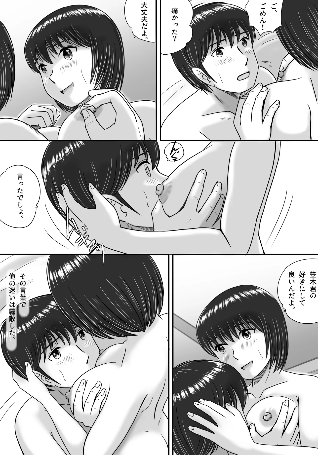 หน้า 12