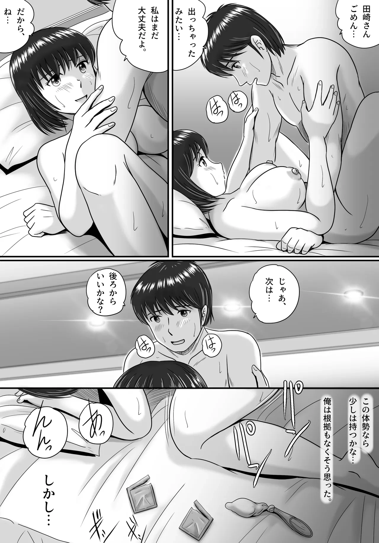 หน้า 28
