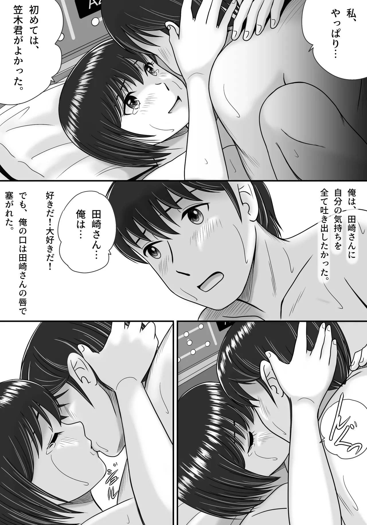 หน้า 37