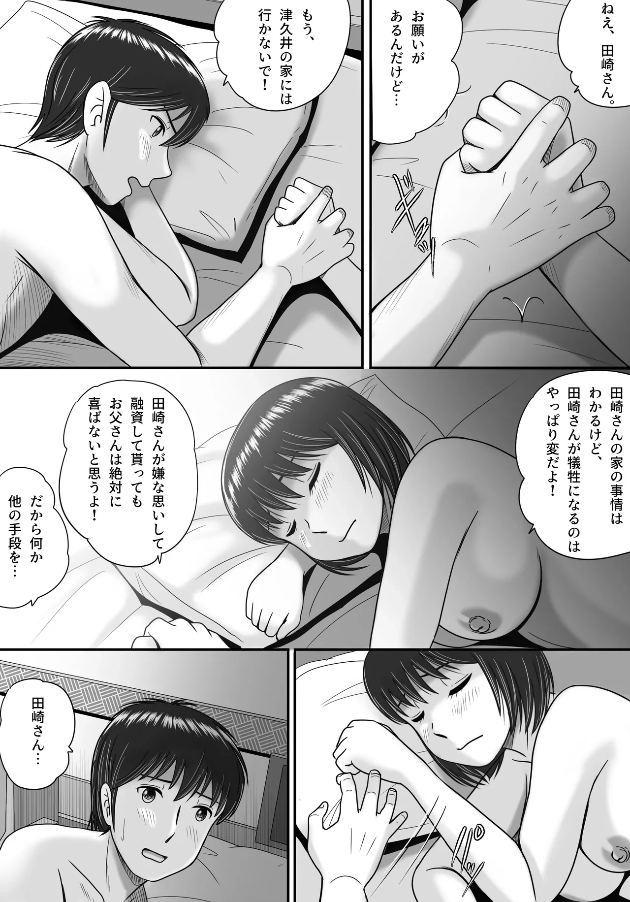 หน้า 43