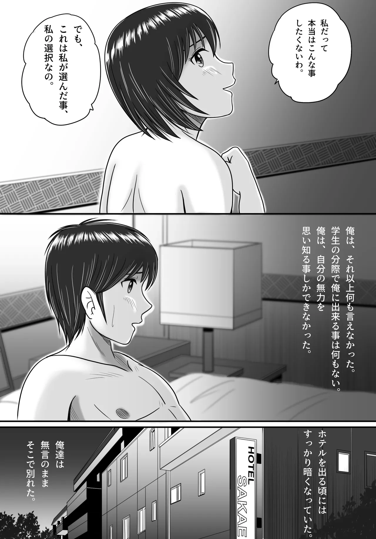 หน้า 45