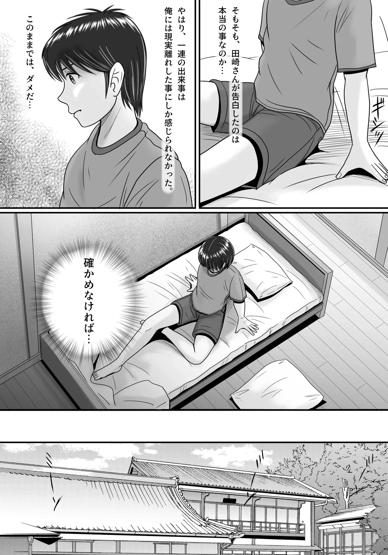 หน้า 47