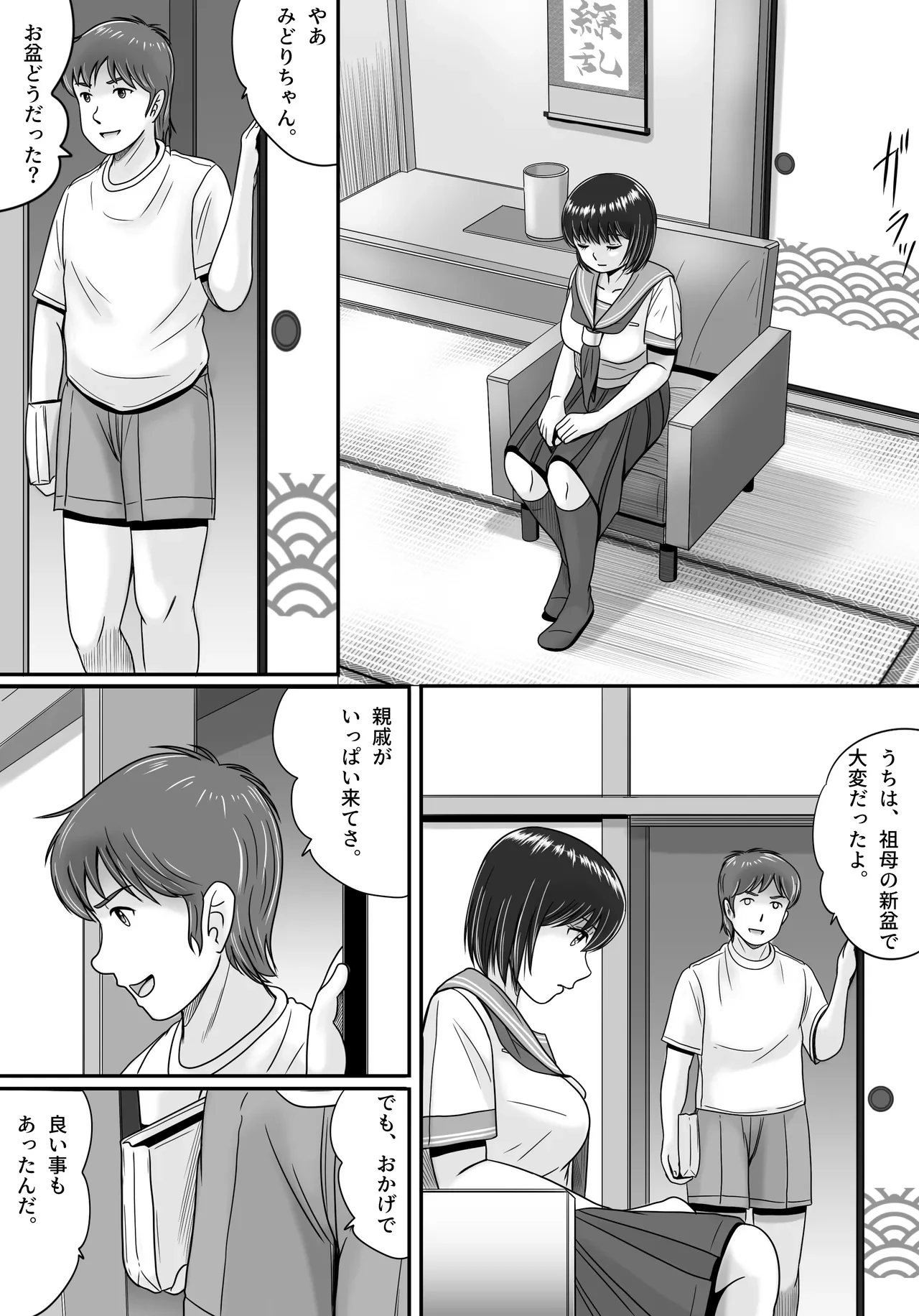 หน้า 48