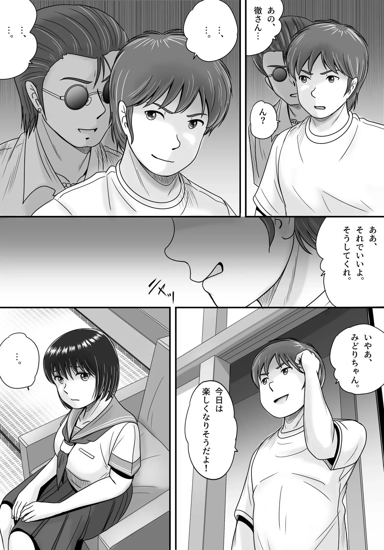 หน้า 49