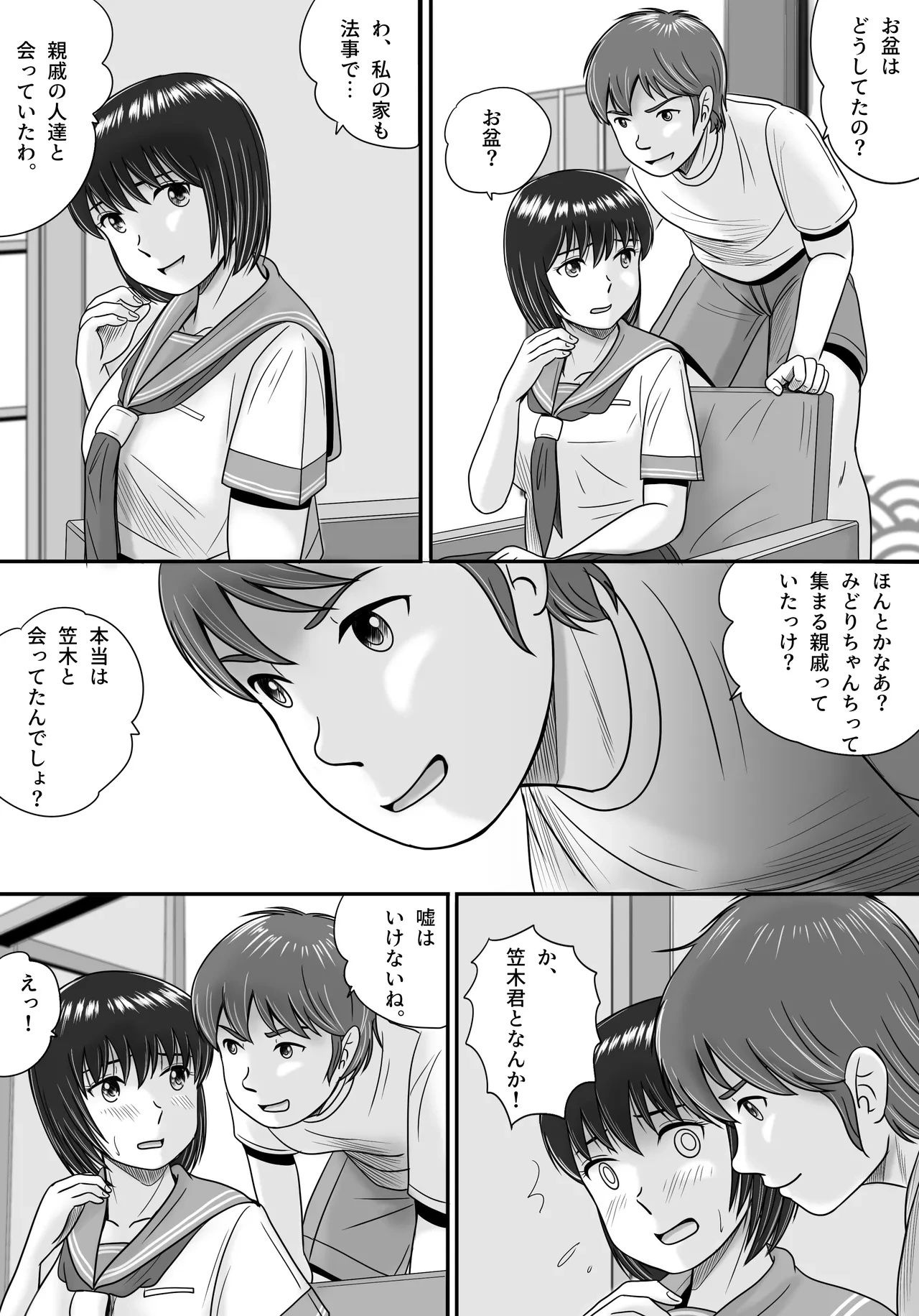 หน้า 52