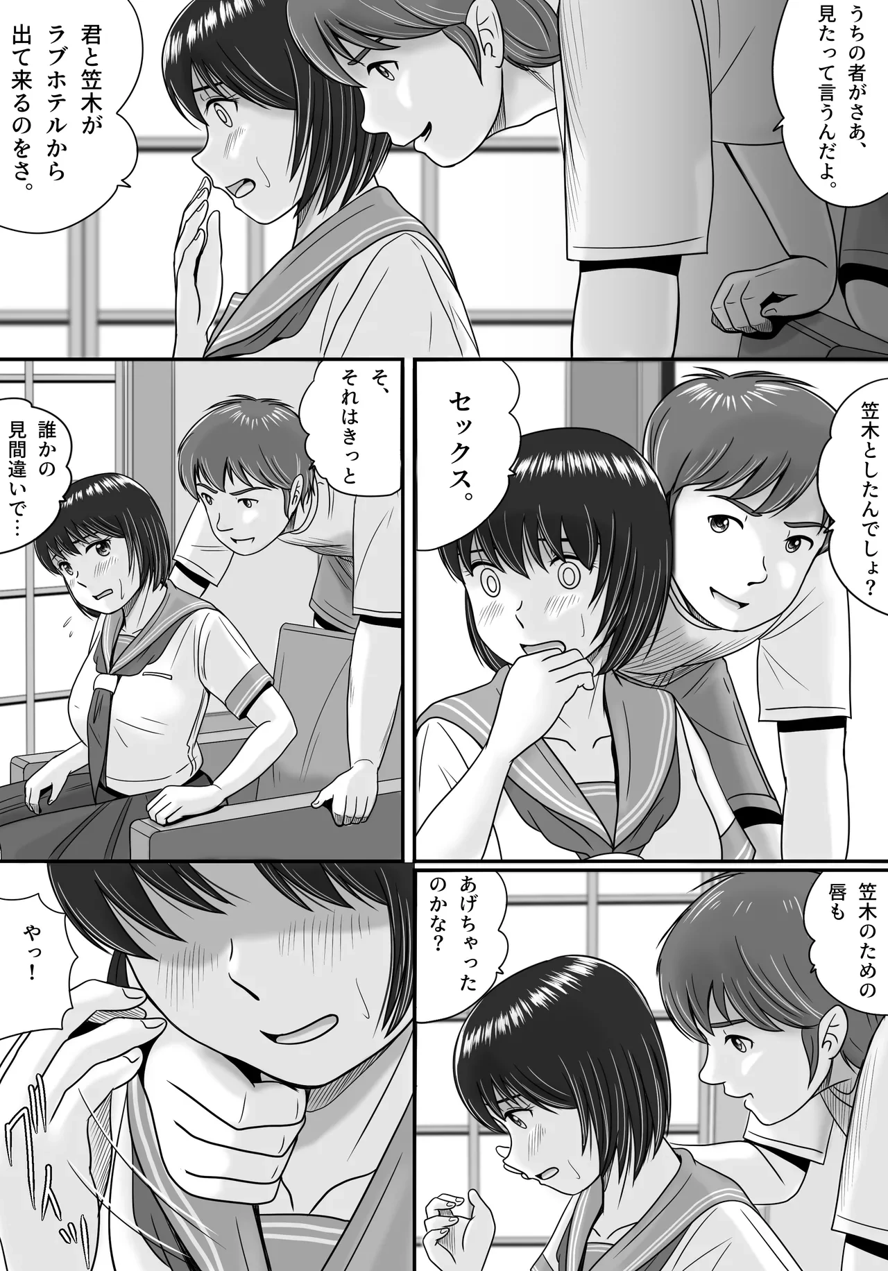 หน้า 53
