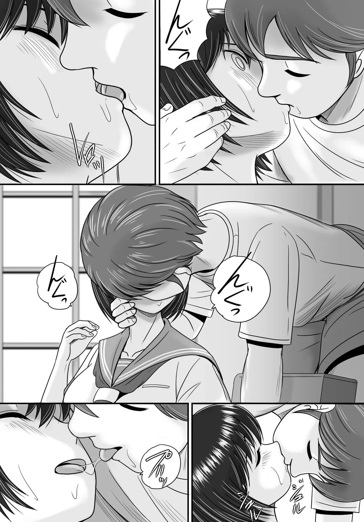 หน้า 54