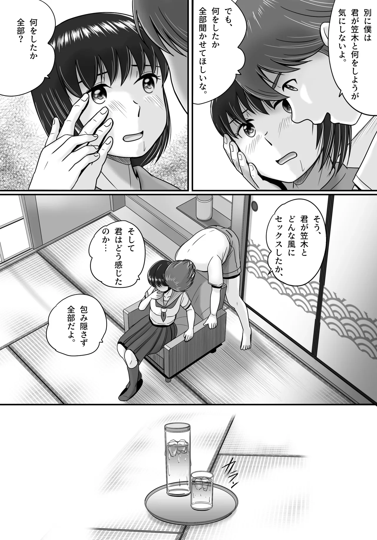 หน้า 55