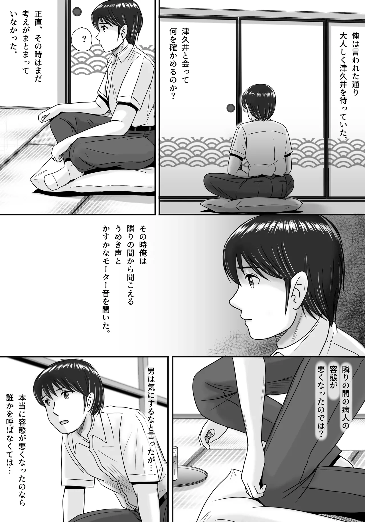 หน้า 56