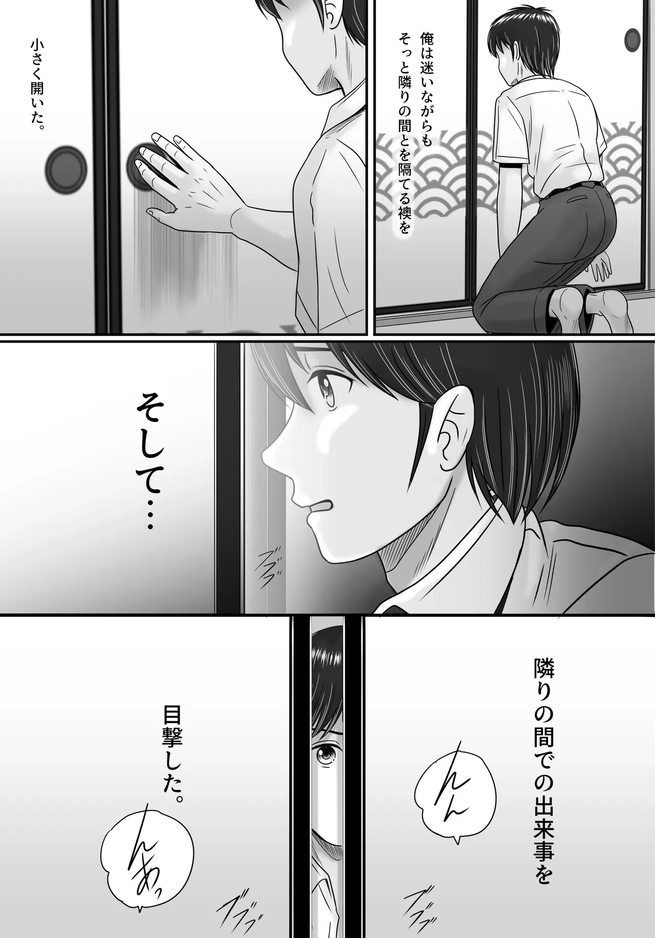 หน้า 57