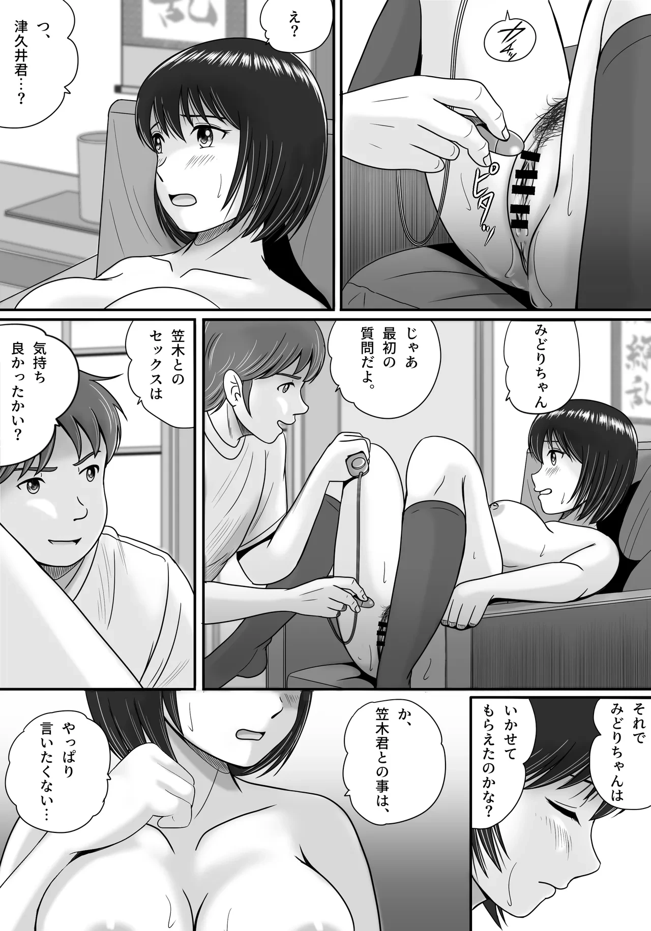 หน้า 66