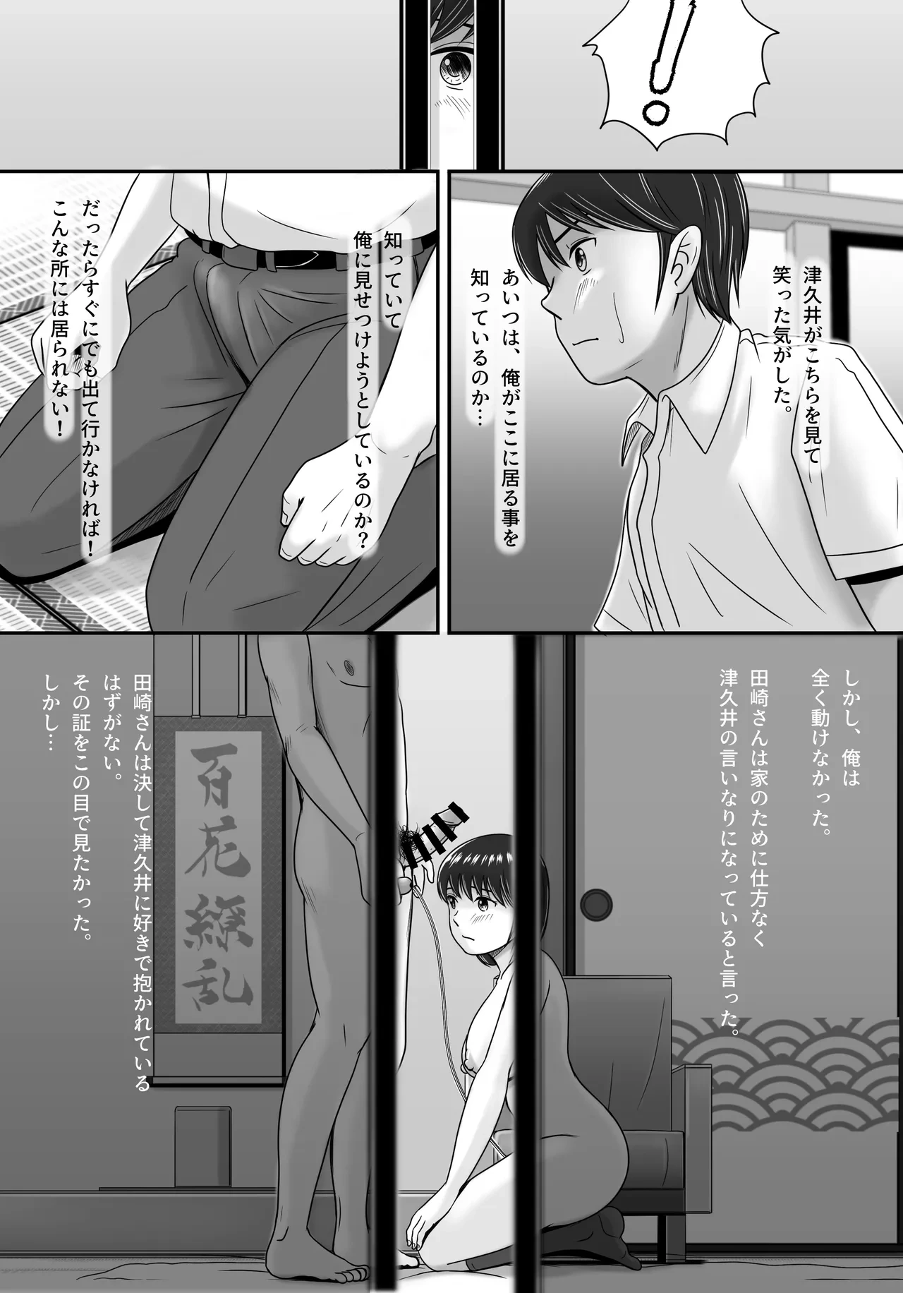 หน้า 74
