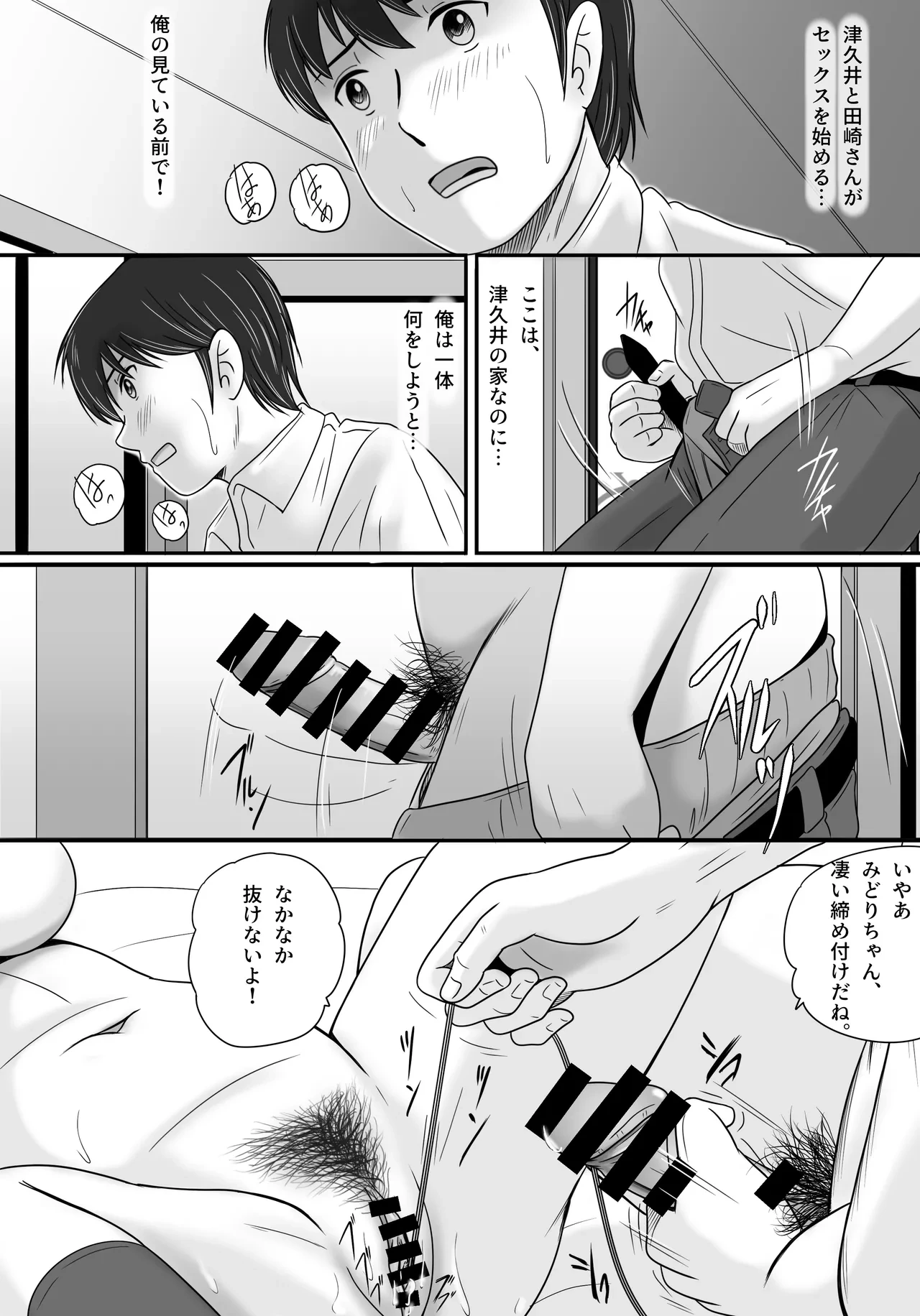 หน้า 89