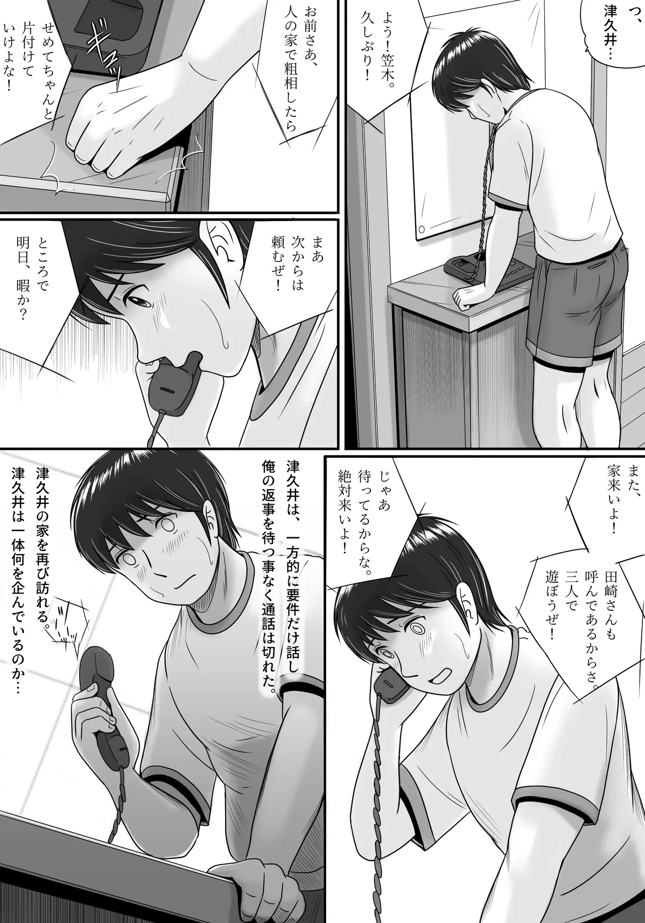 หน้า 118