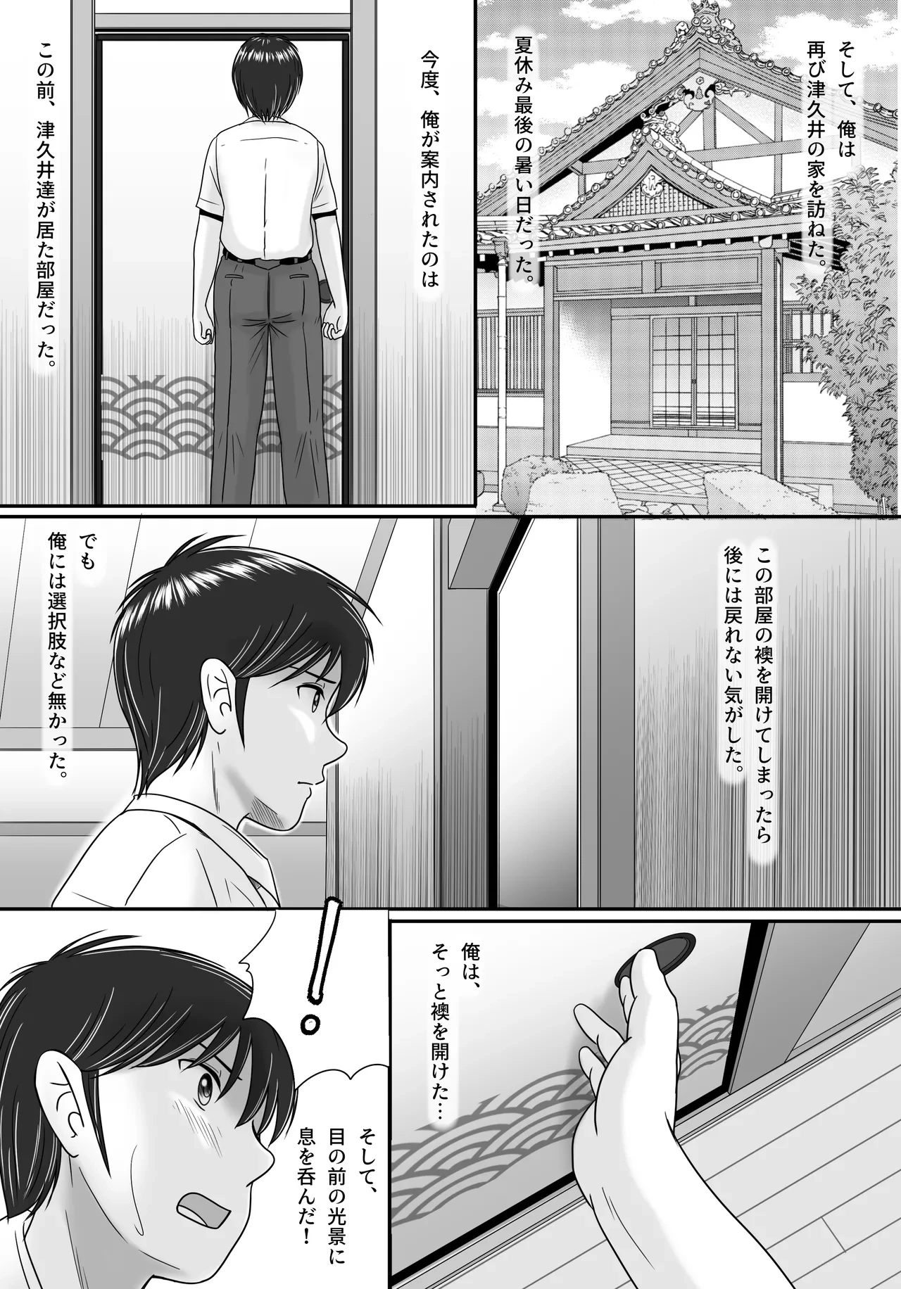 หน้า 119