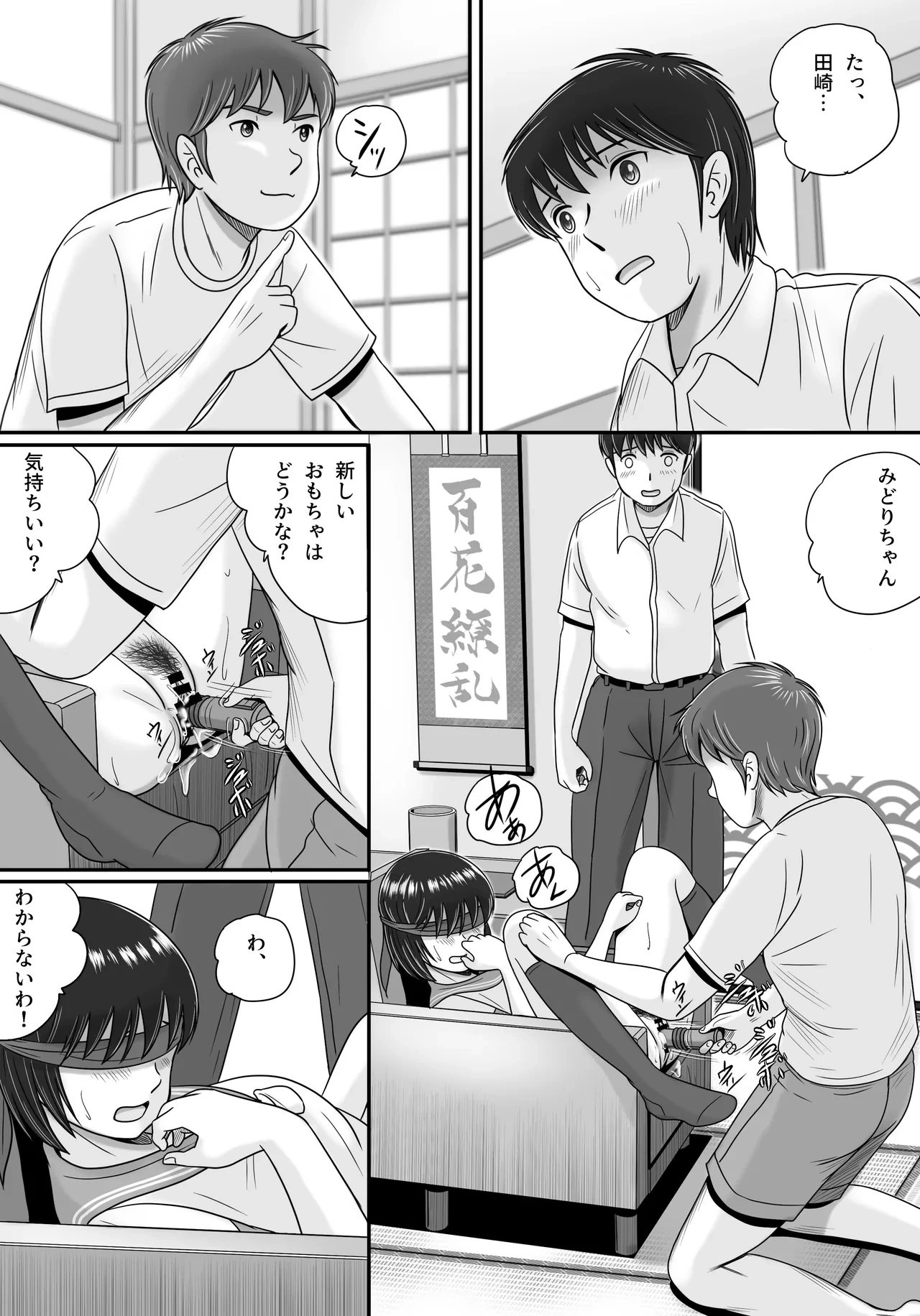หน้า 122