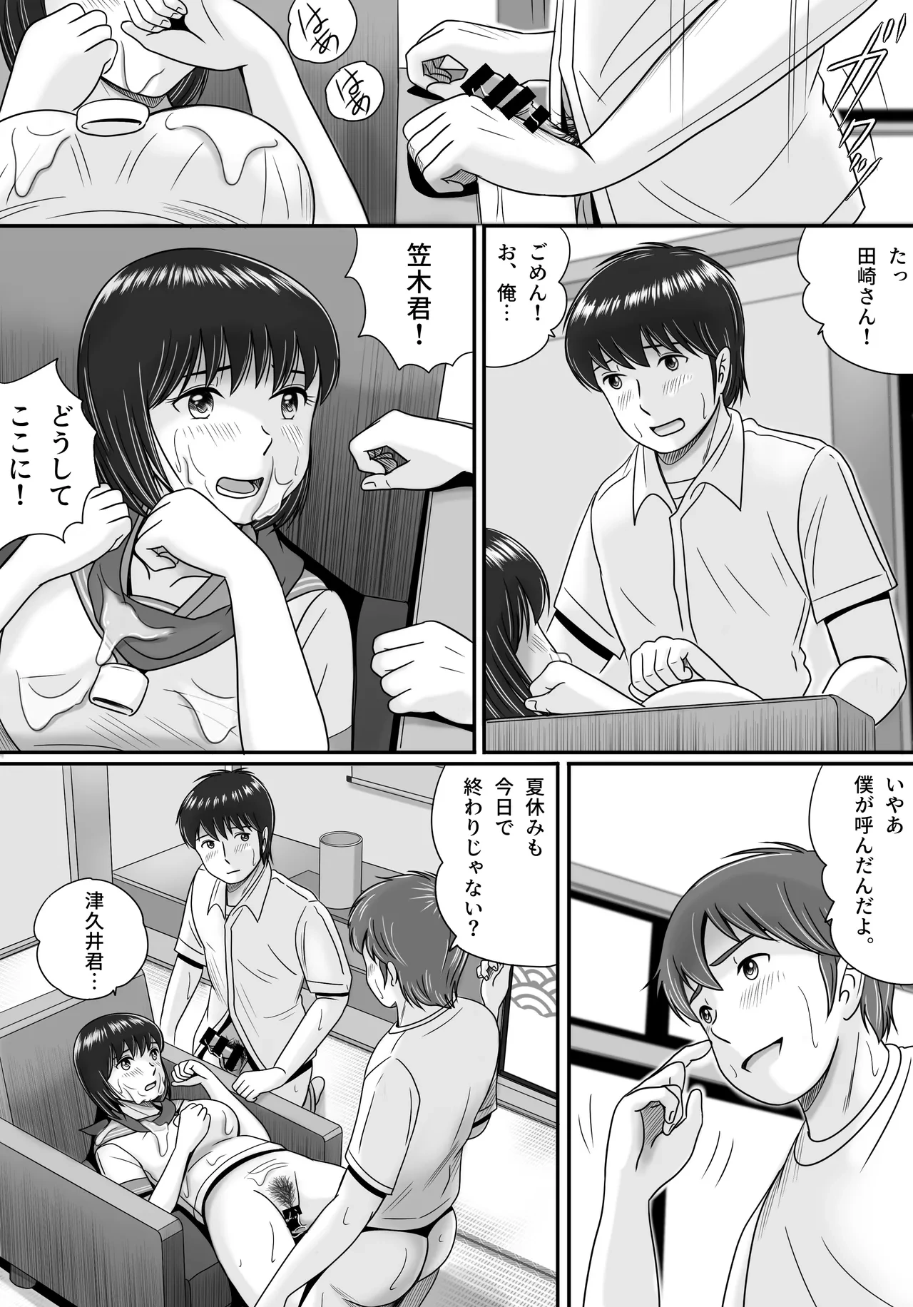 หน้า 132