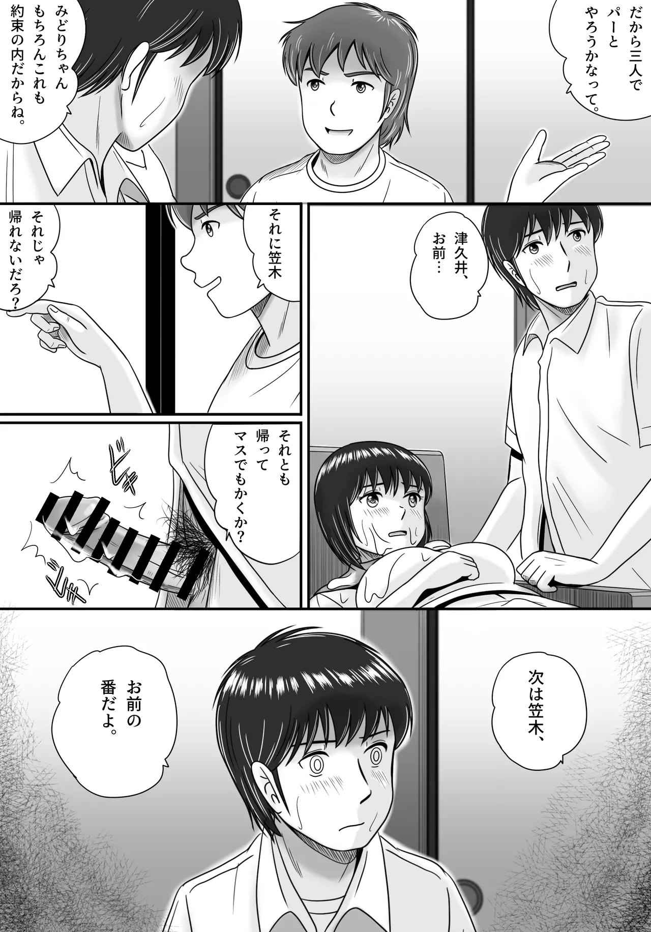 หน้า 133