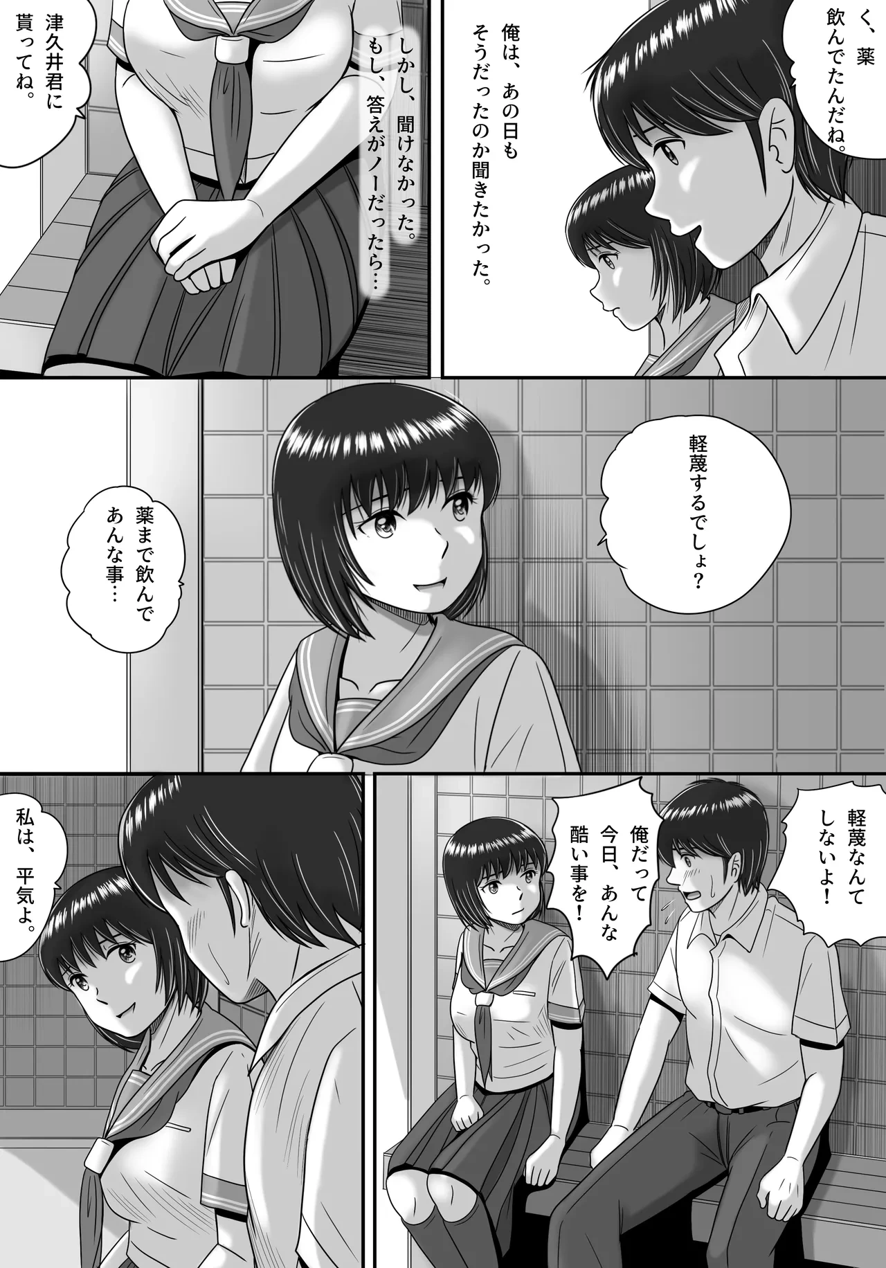 หน้า 154