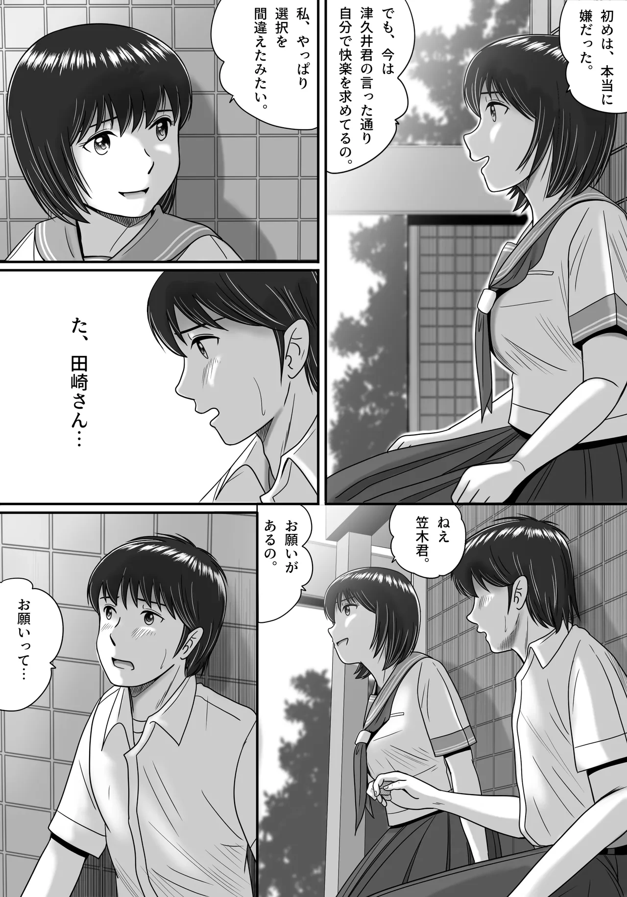 หน้า 155