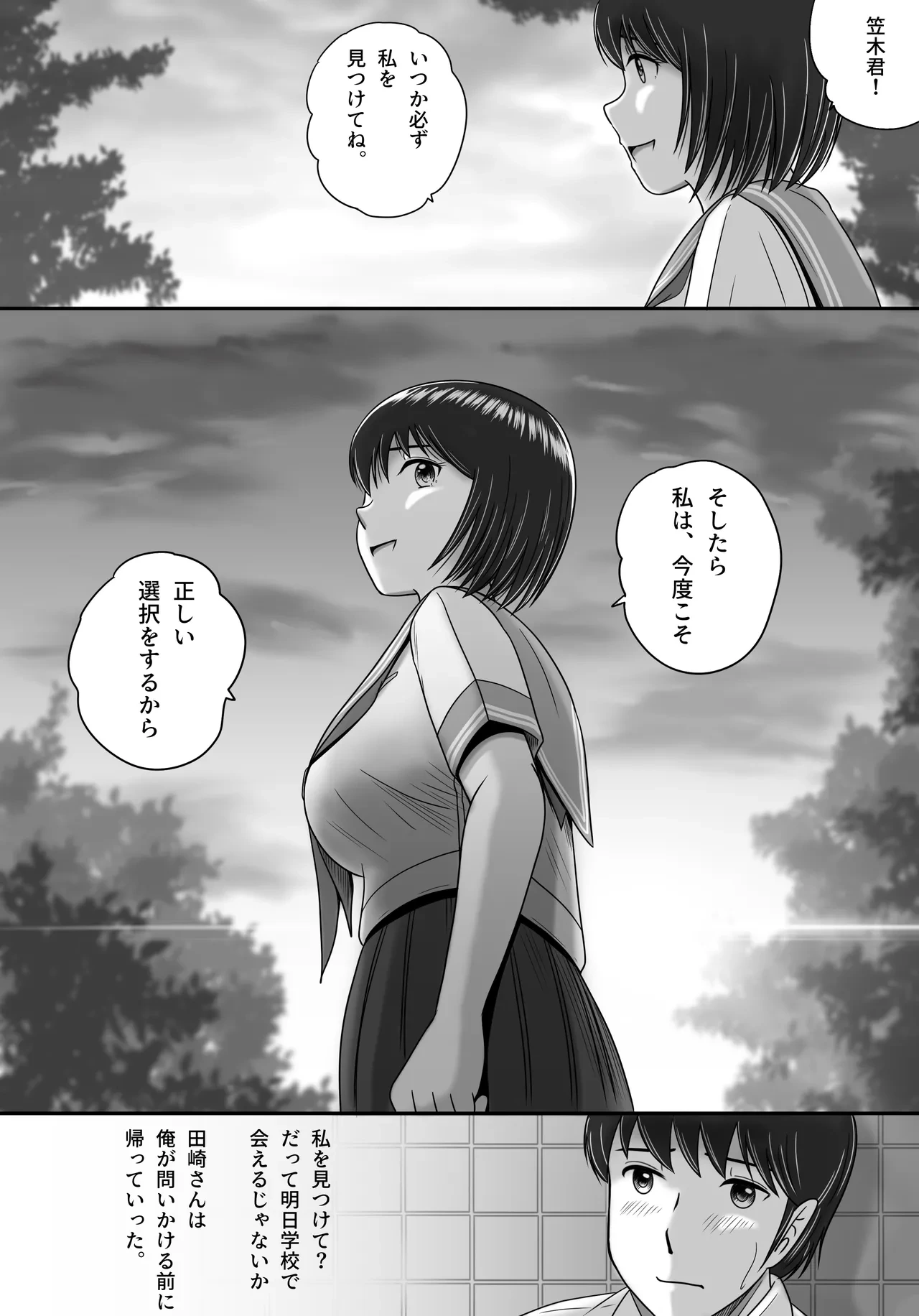 หน้า 156