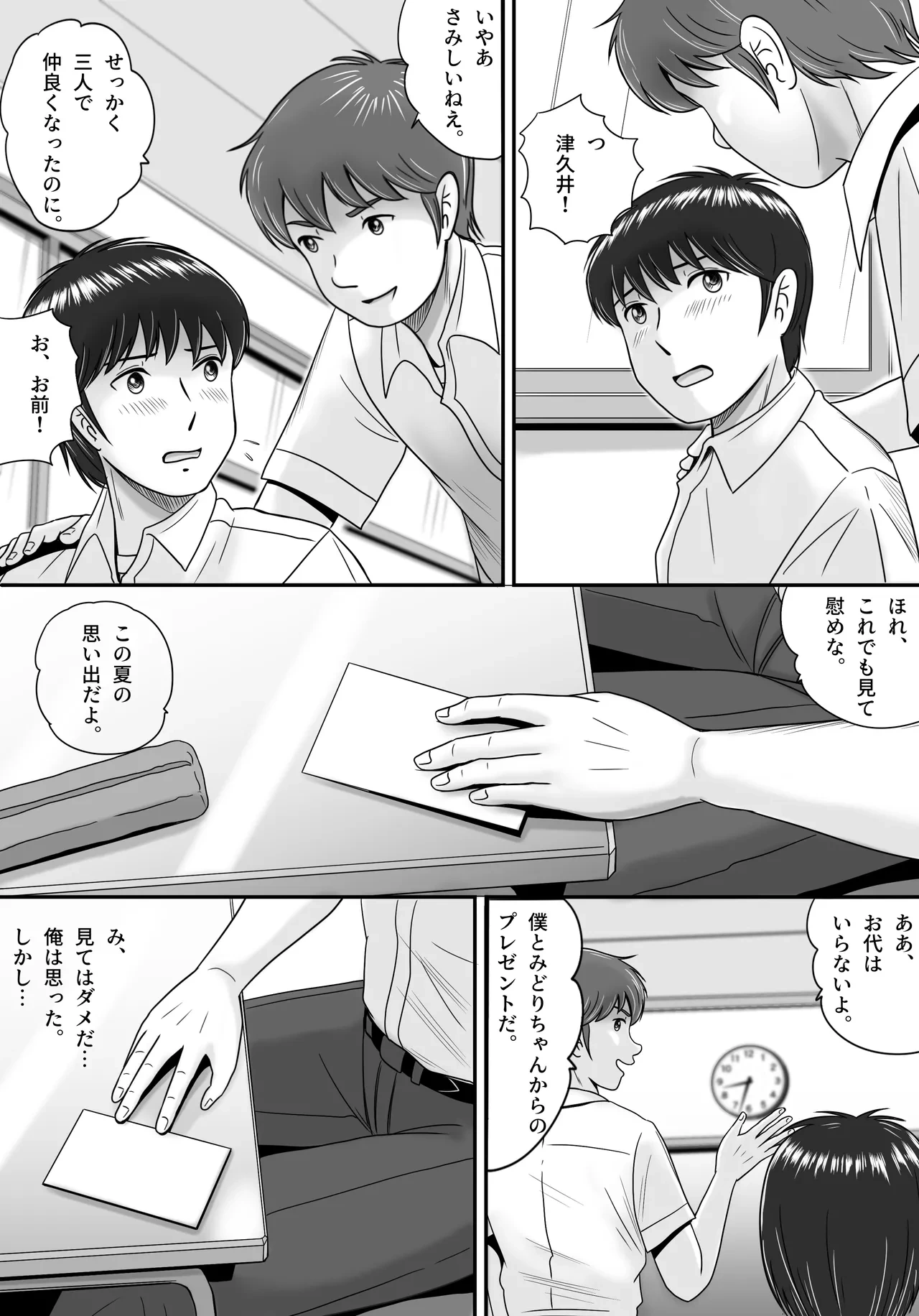 หน้า 158