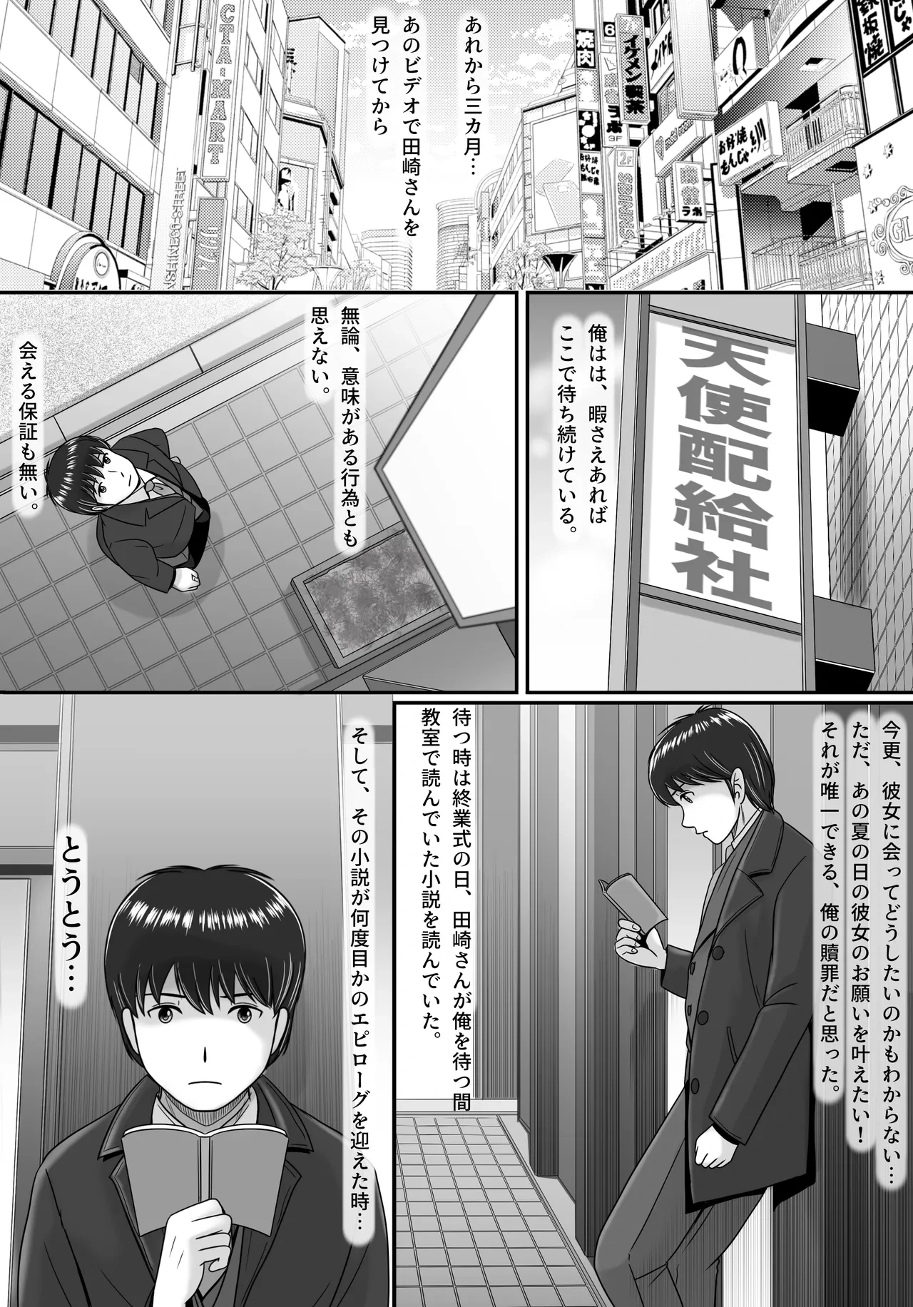 หน้า 163