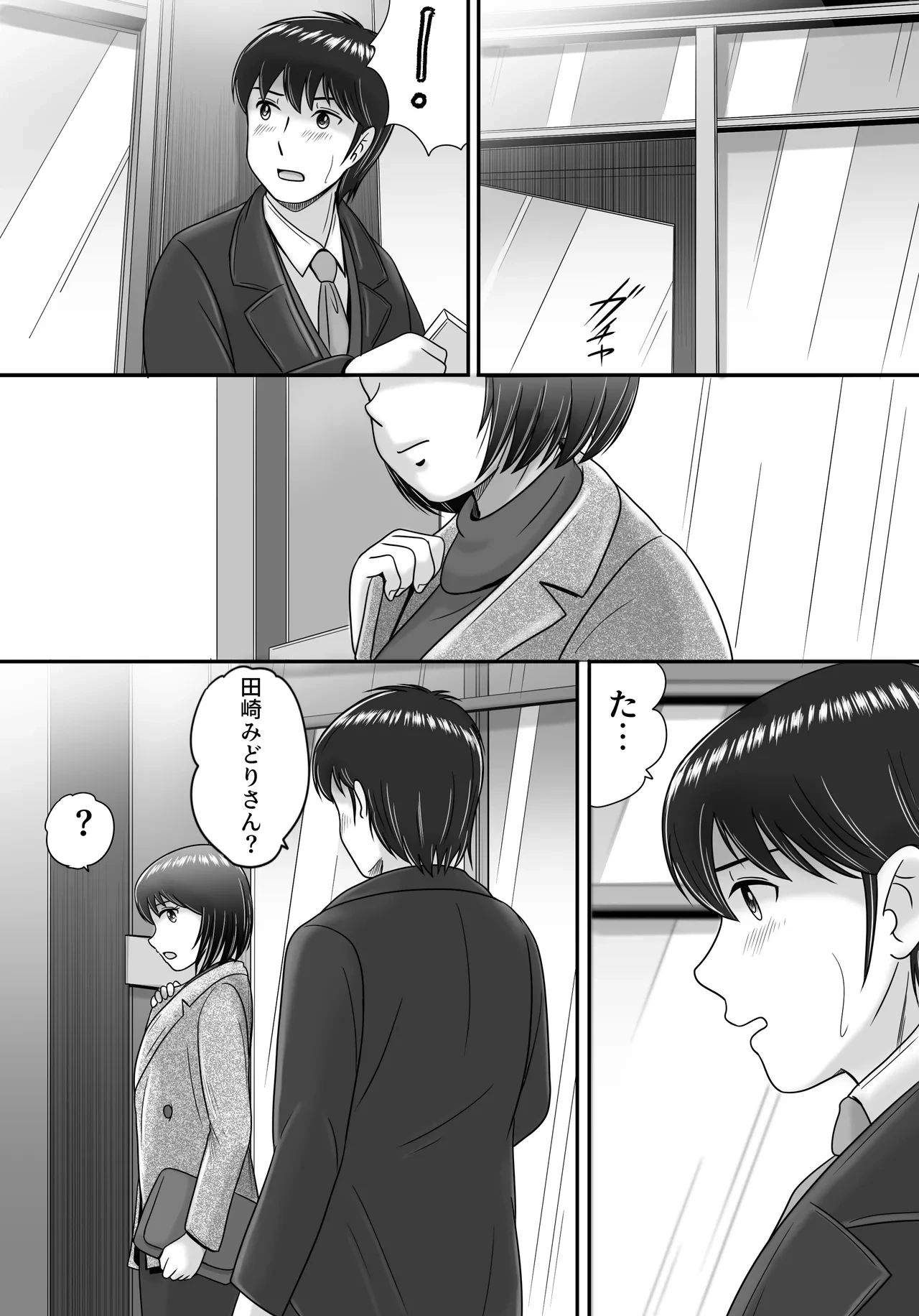 หน้า 164