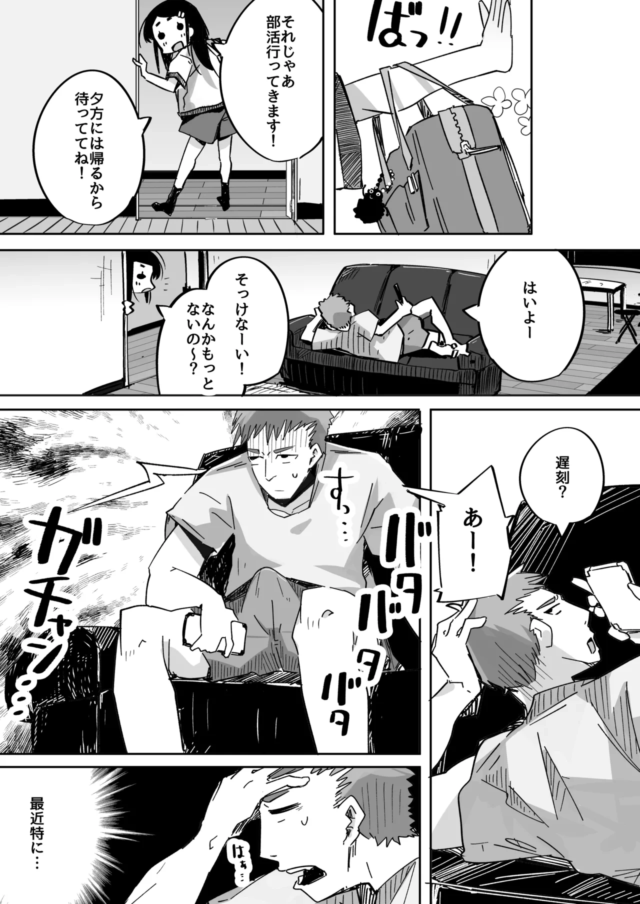 หน้า 10