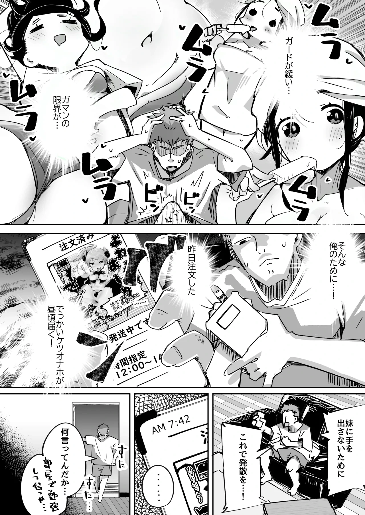 หน้า 11