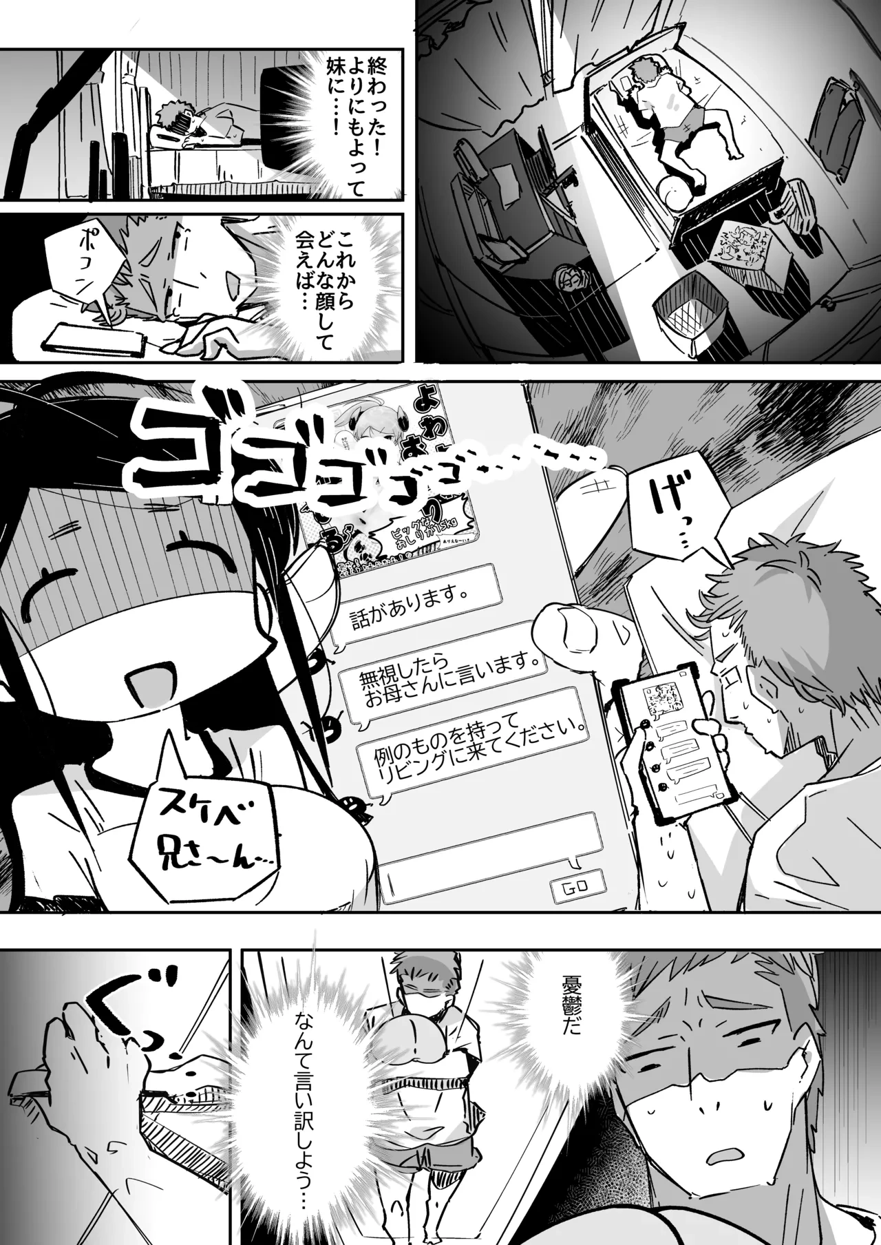 หน้า 17
