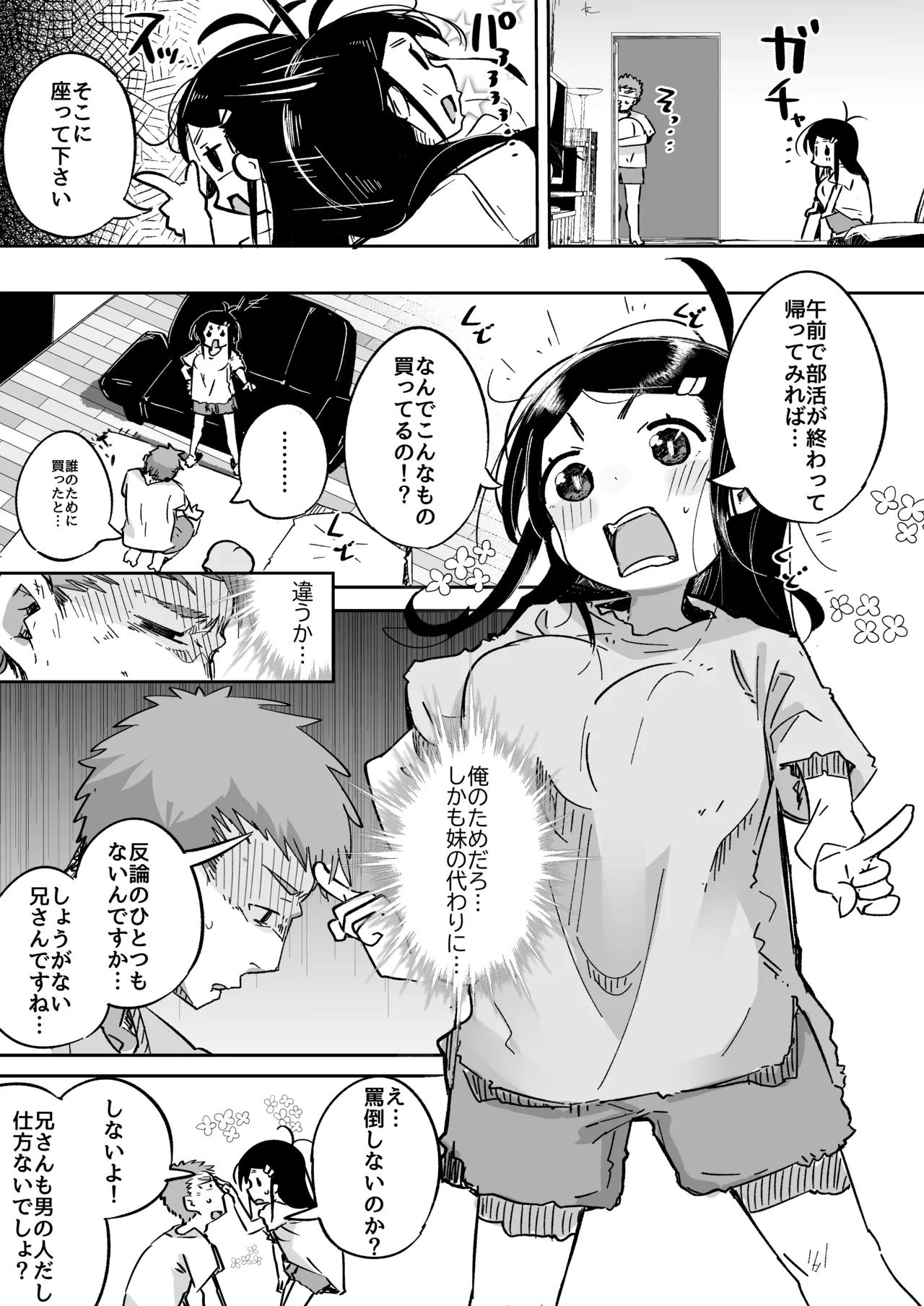 หน้า 18