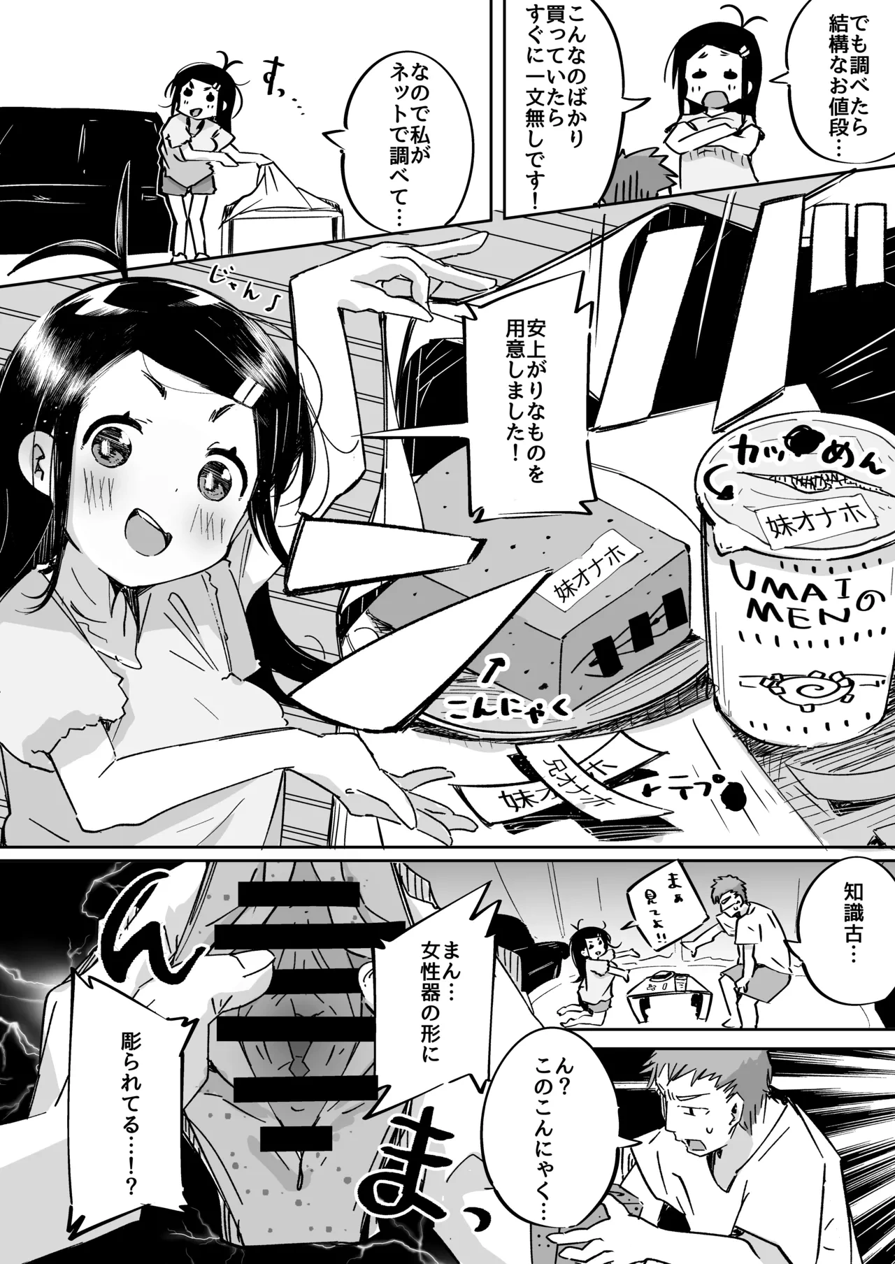 หน้า 19
