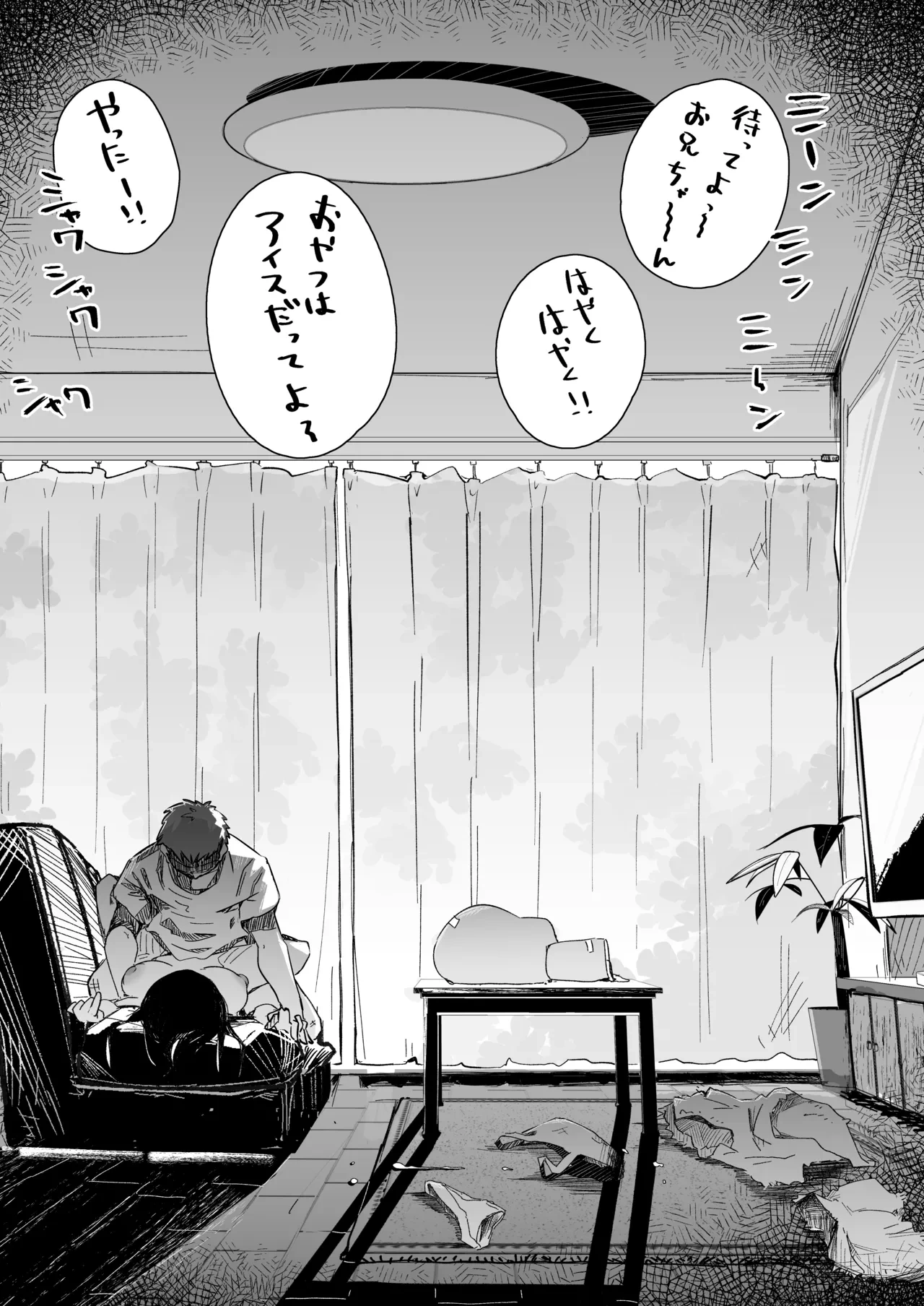 หน้า 40