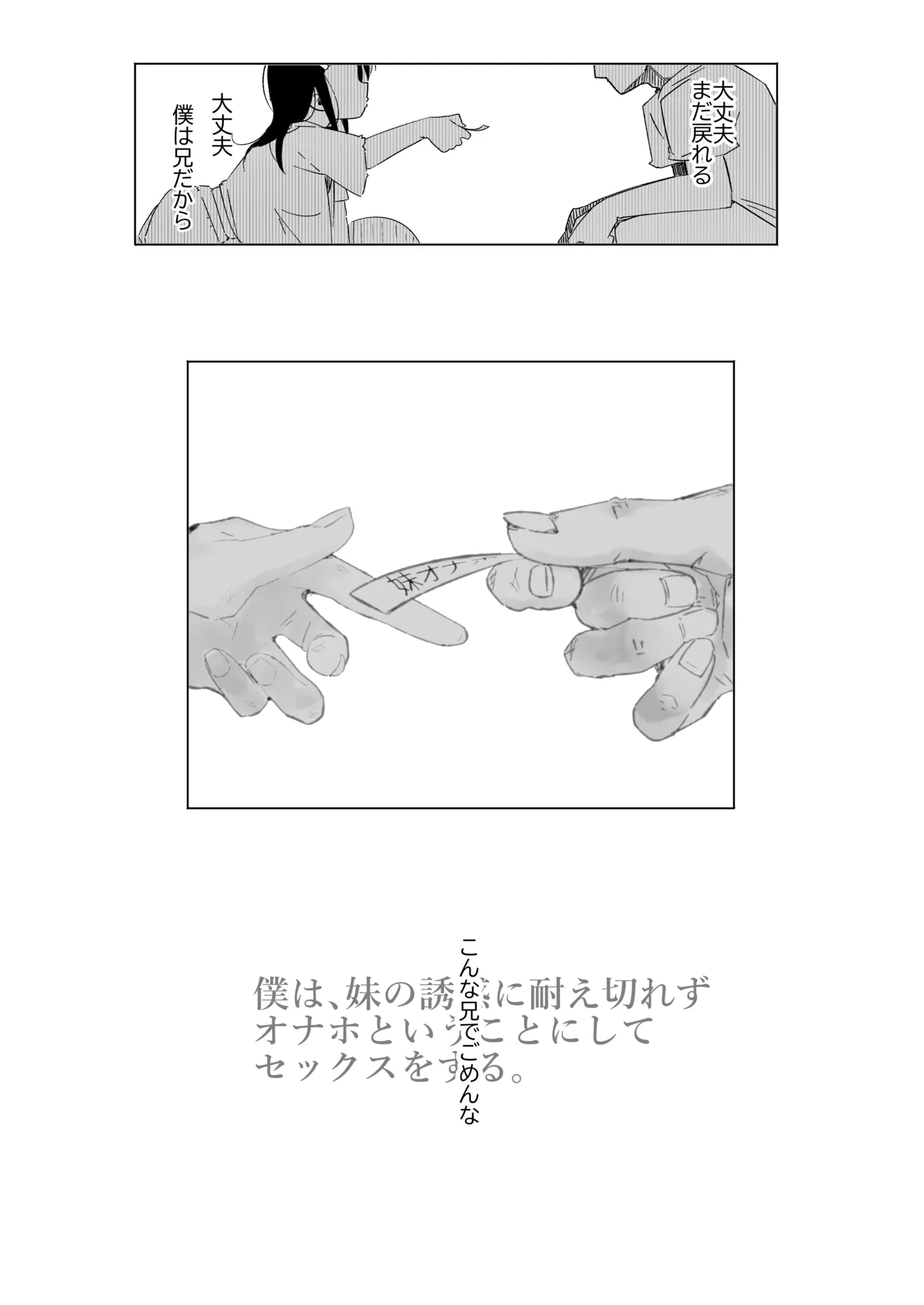 หน้า 49