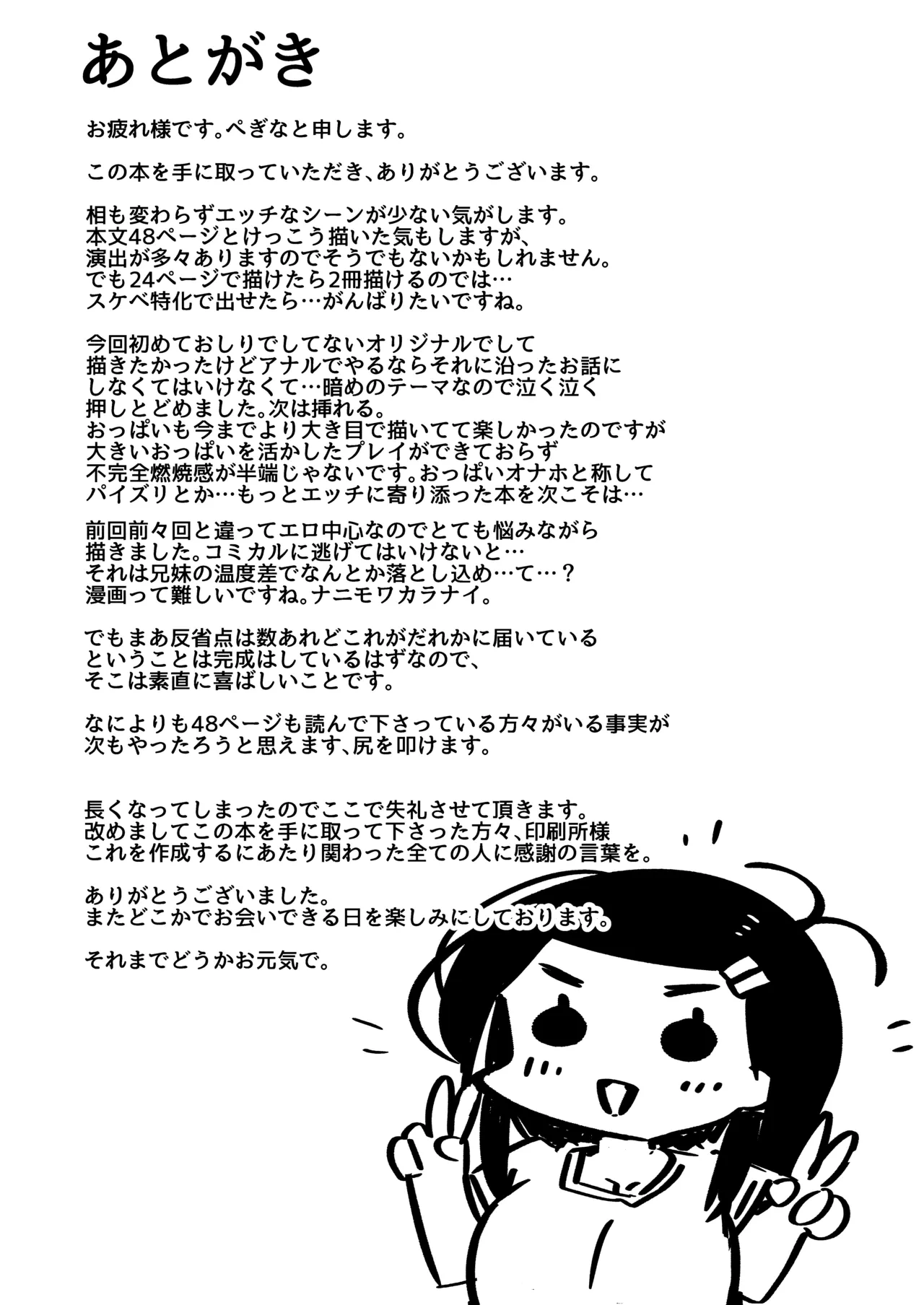หน้า 50