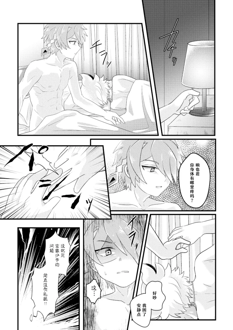 หน้า 9
