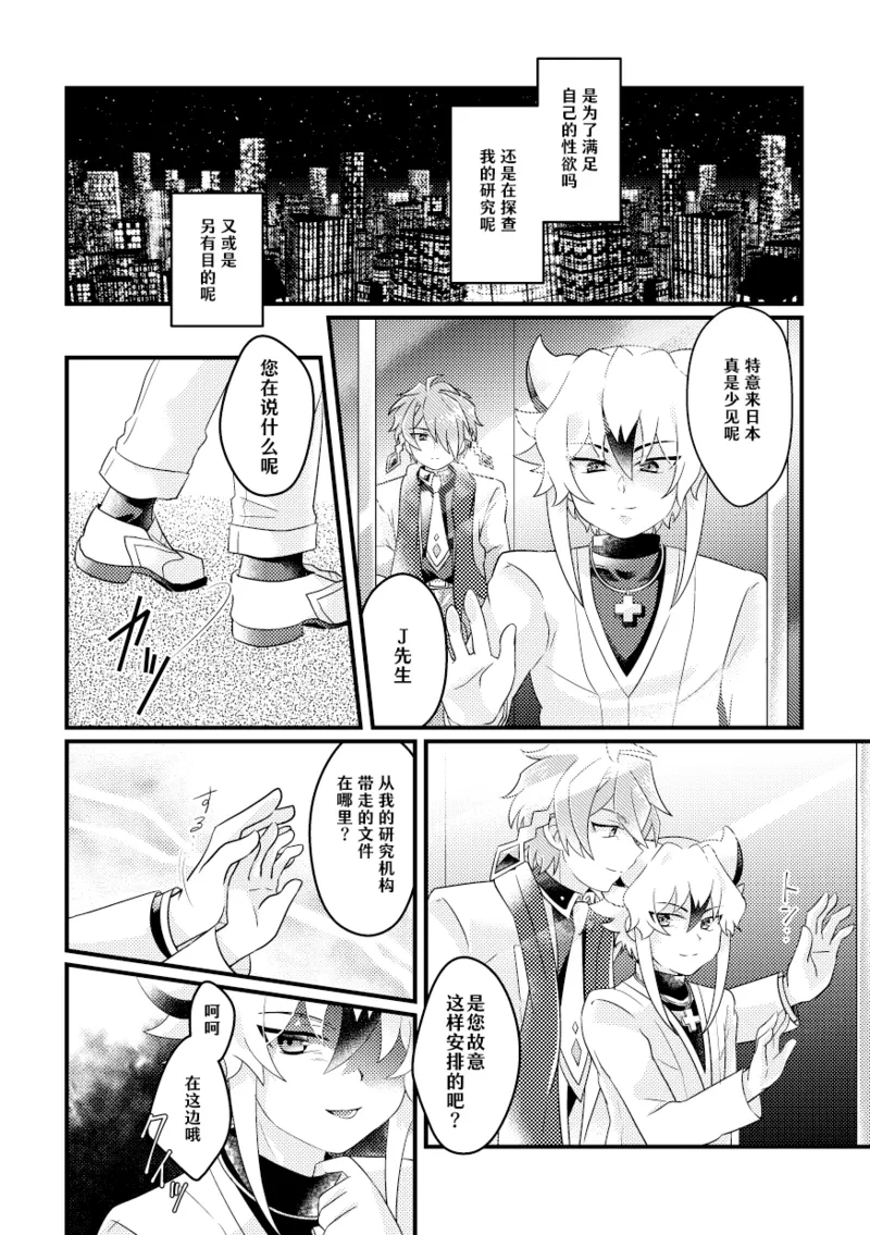 หน้า 12